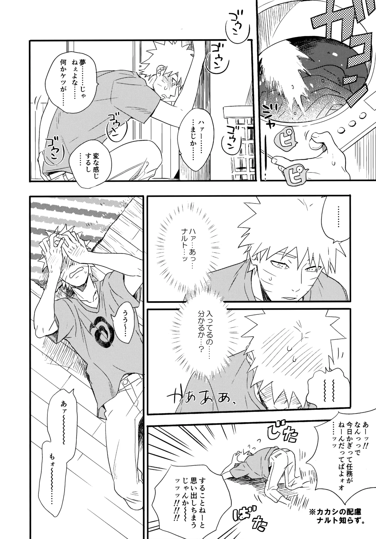หน้า 9