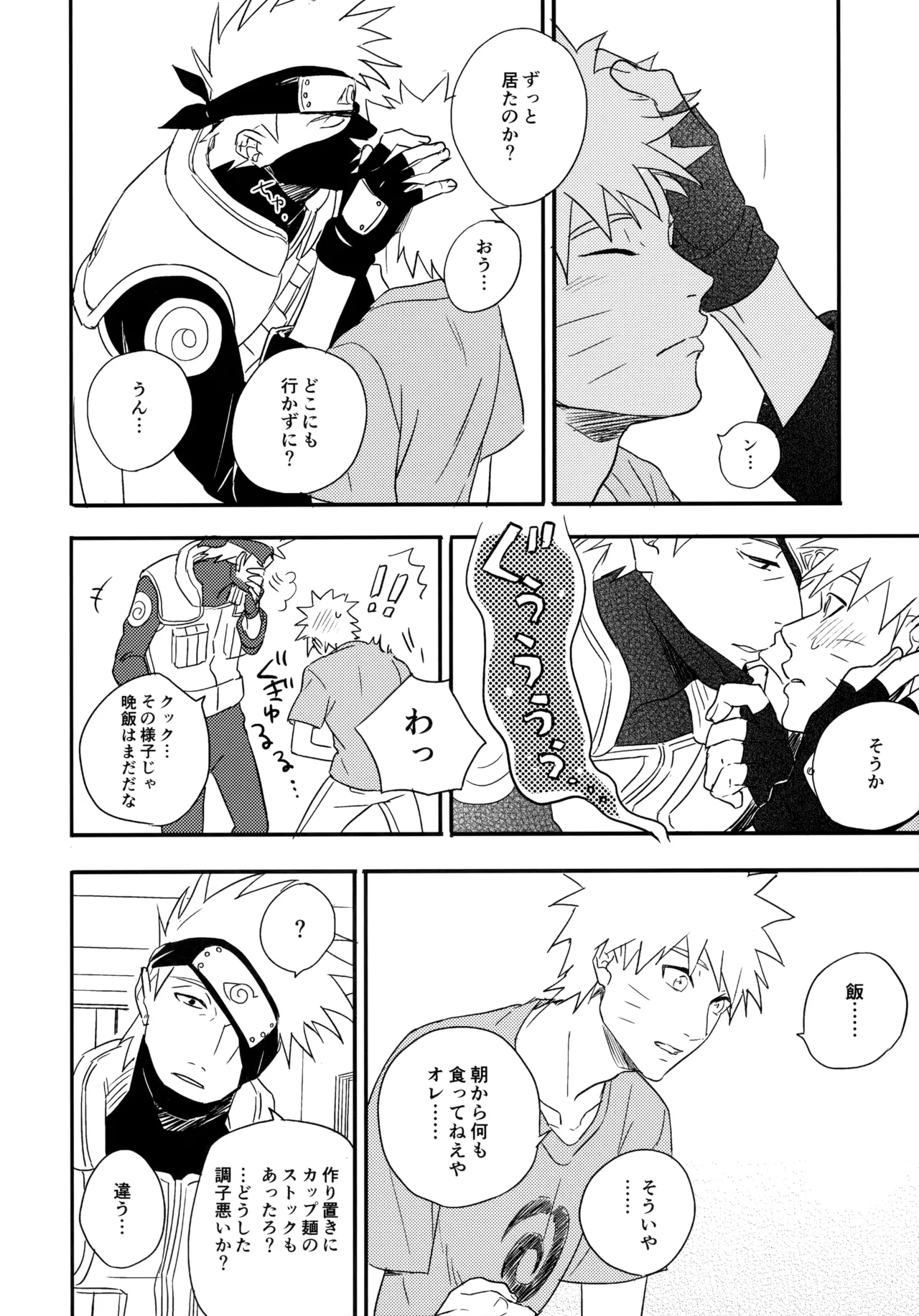หน้า 13