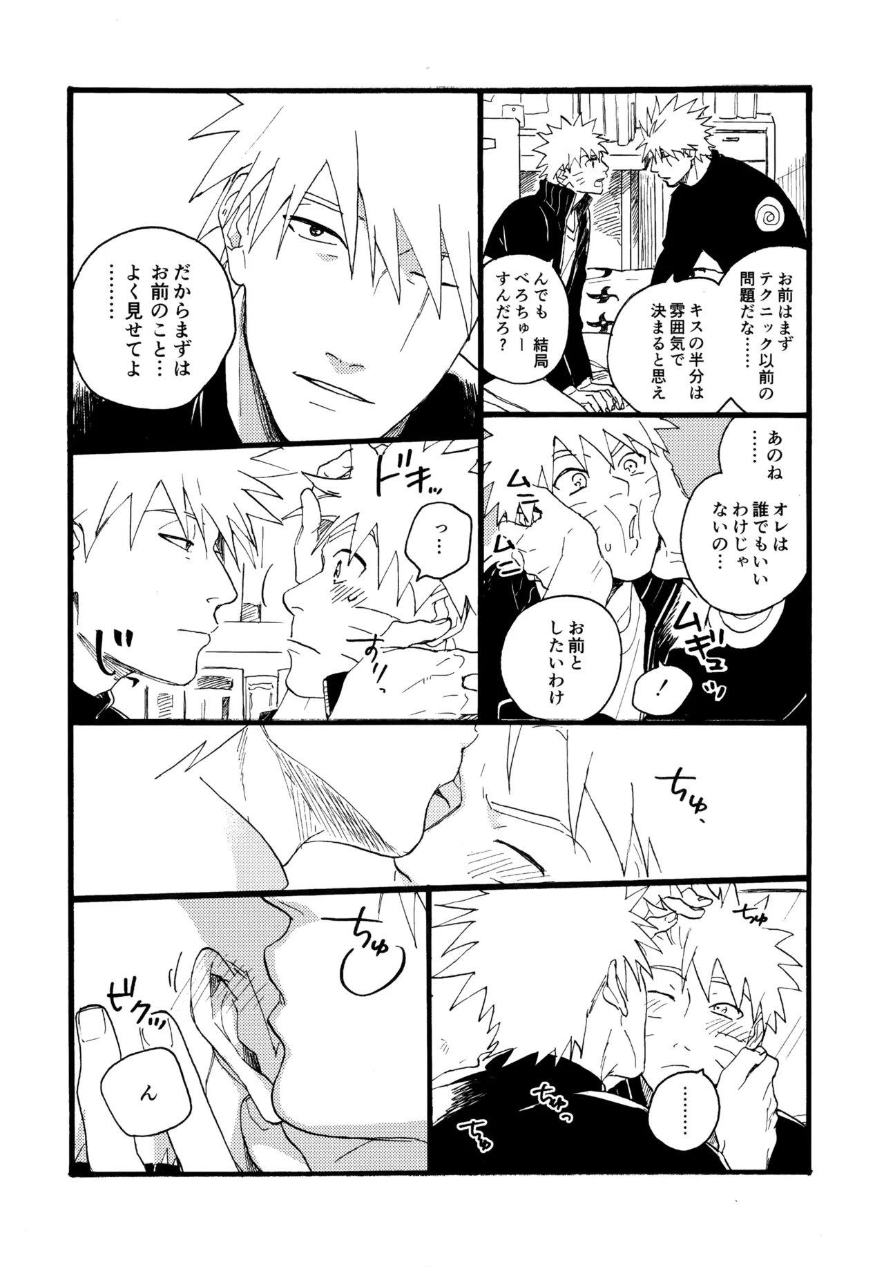 หน้า 17