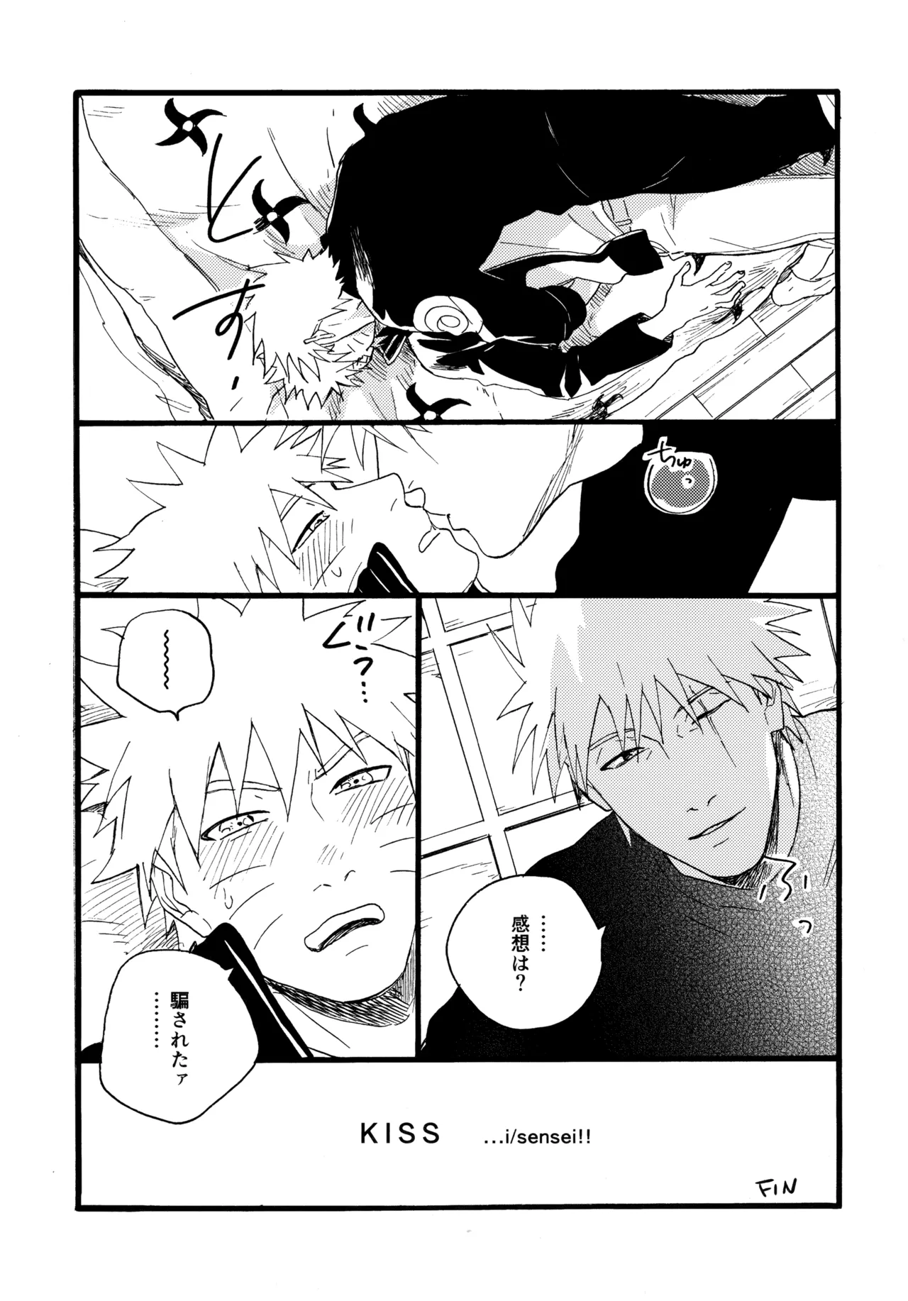 หน้า 20