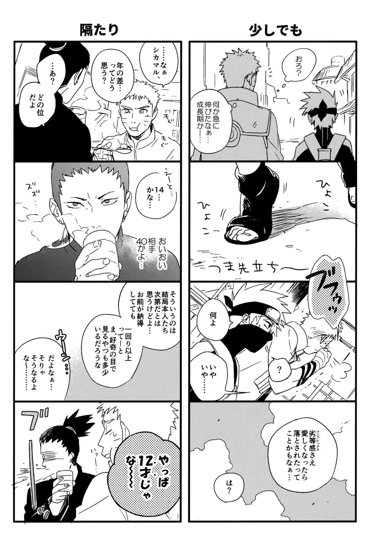 หน้า 24