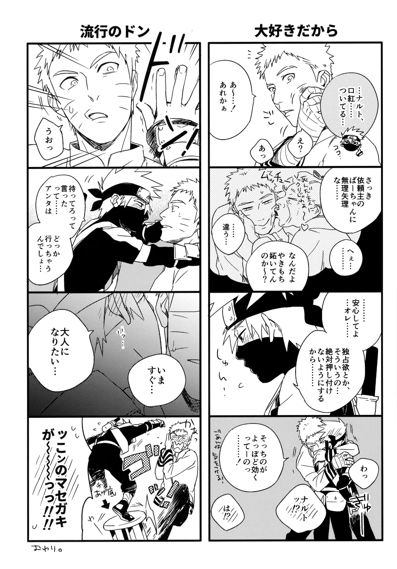 หน้า 25