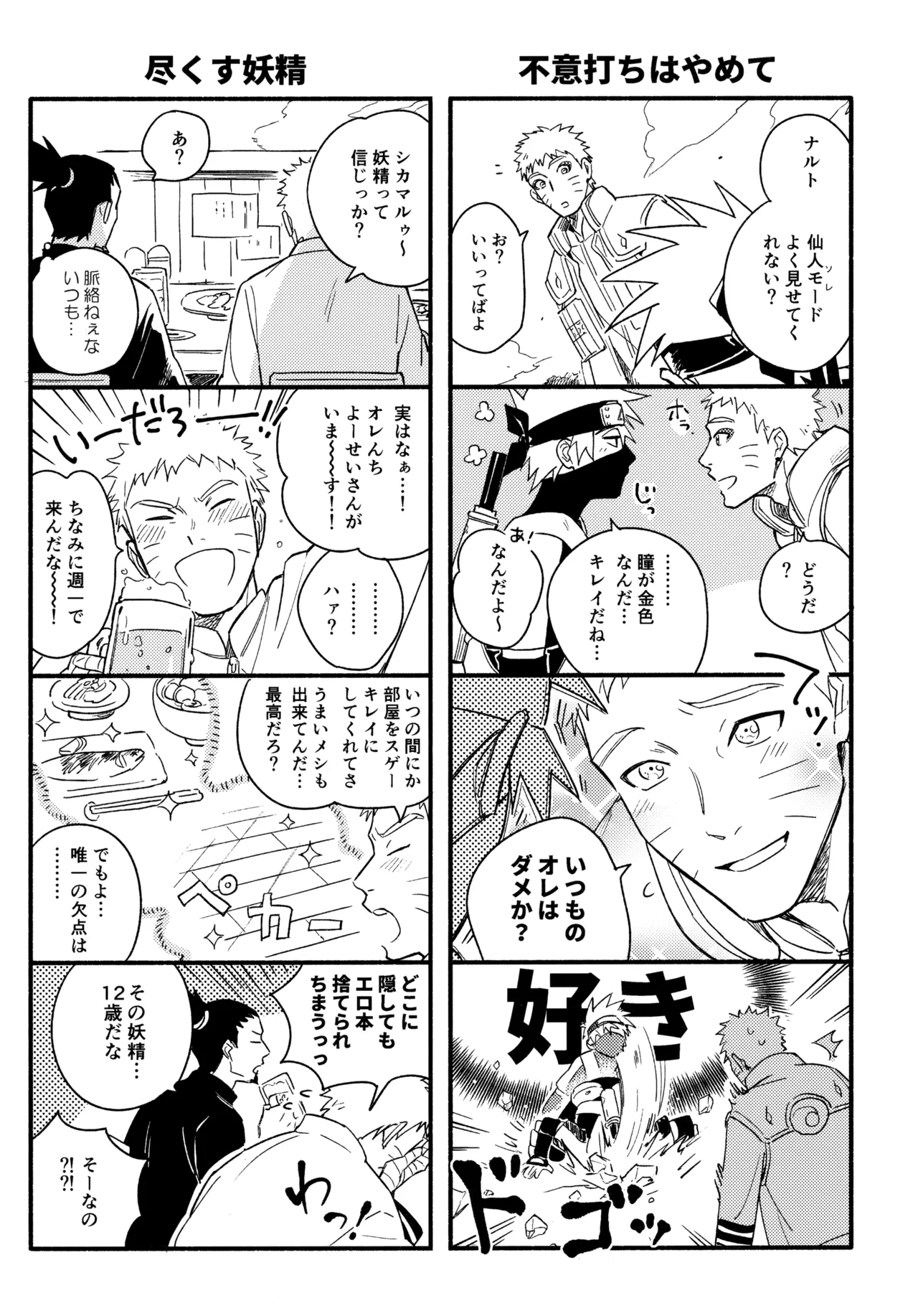 หน้า 28