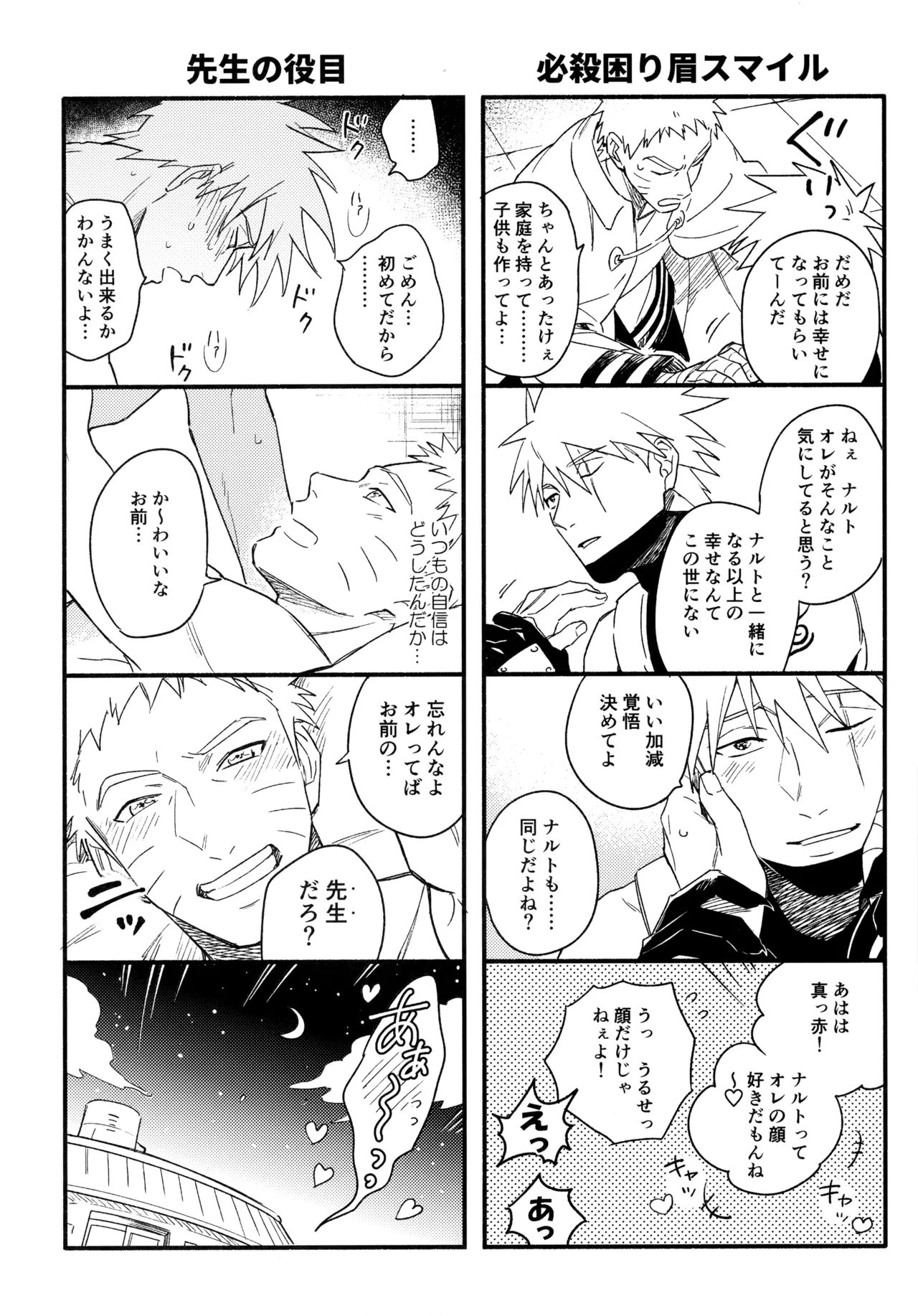 หน้า 37