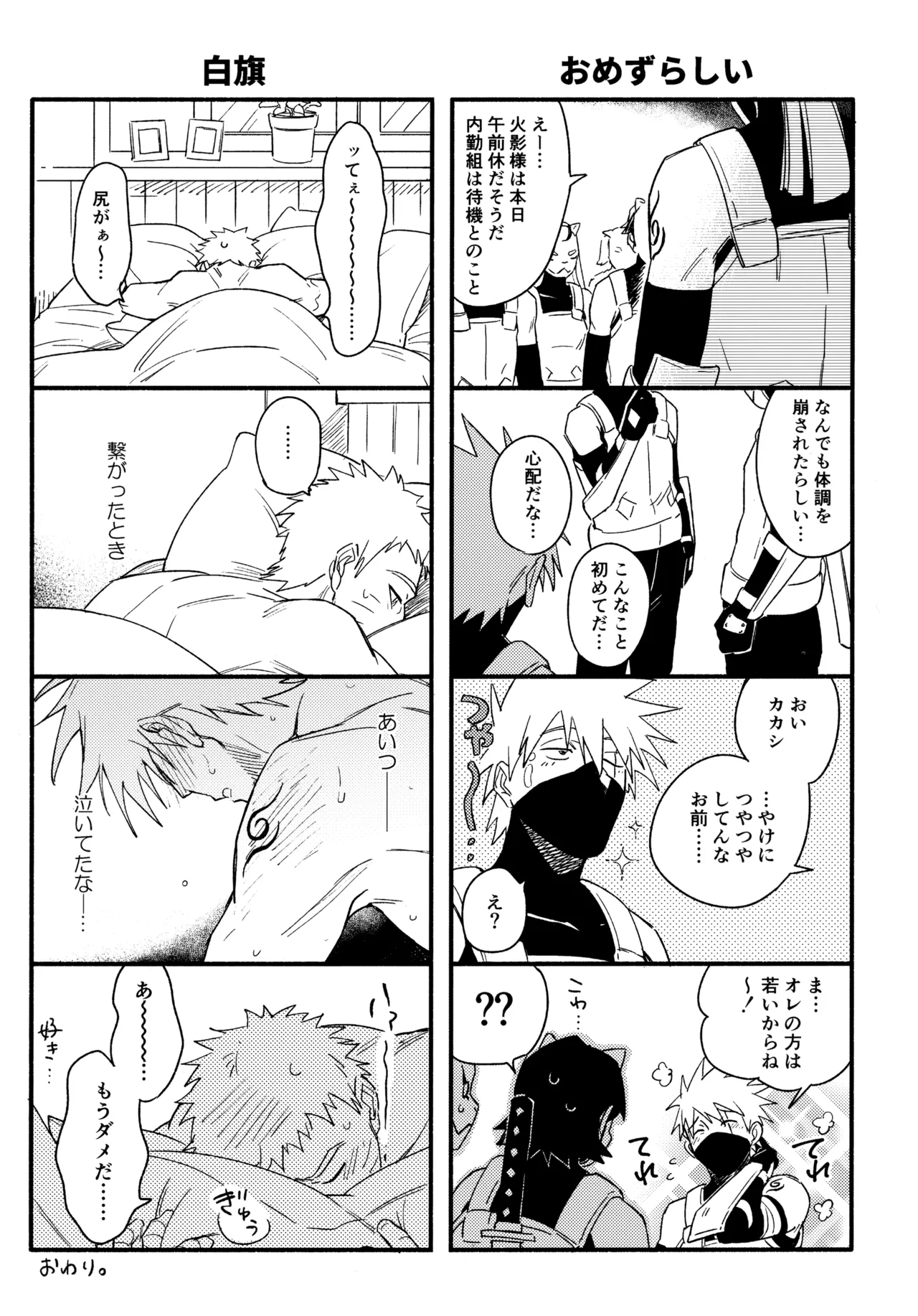 หน้า 38