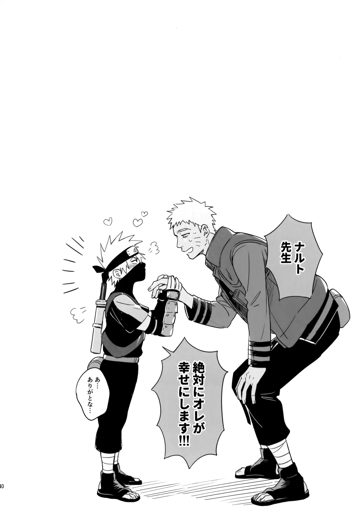 หน้า 39