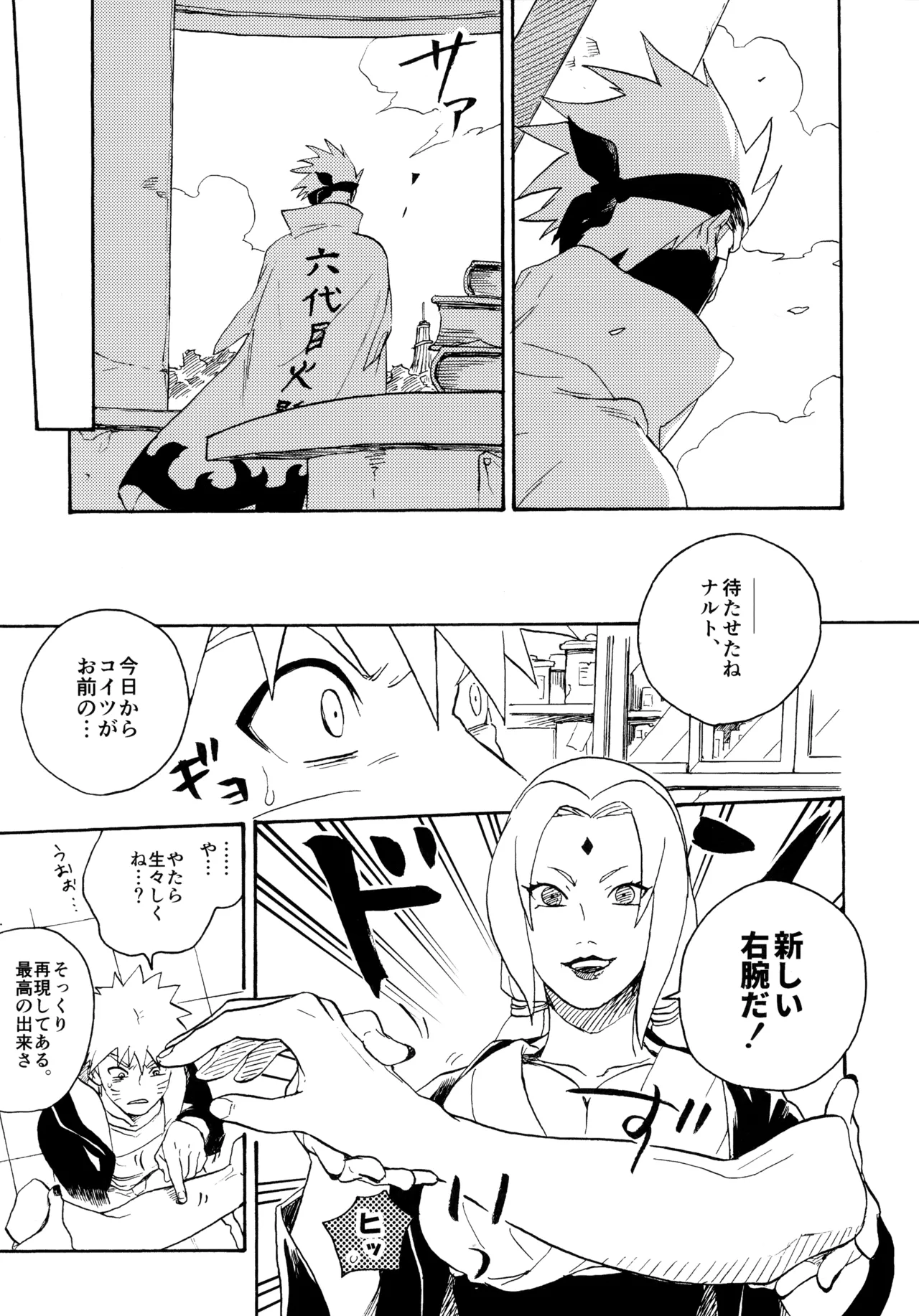 หน้า 42