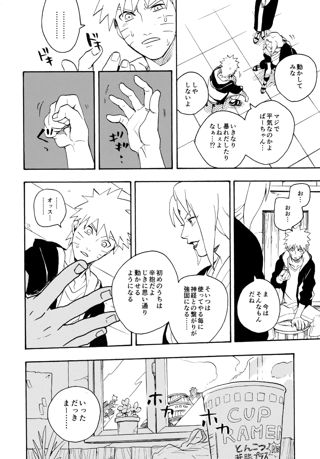หน้า 45