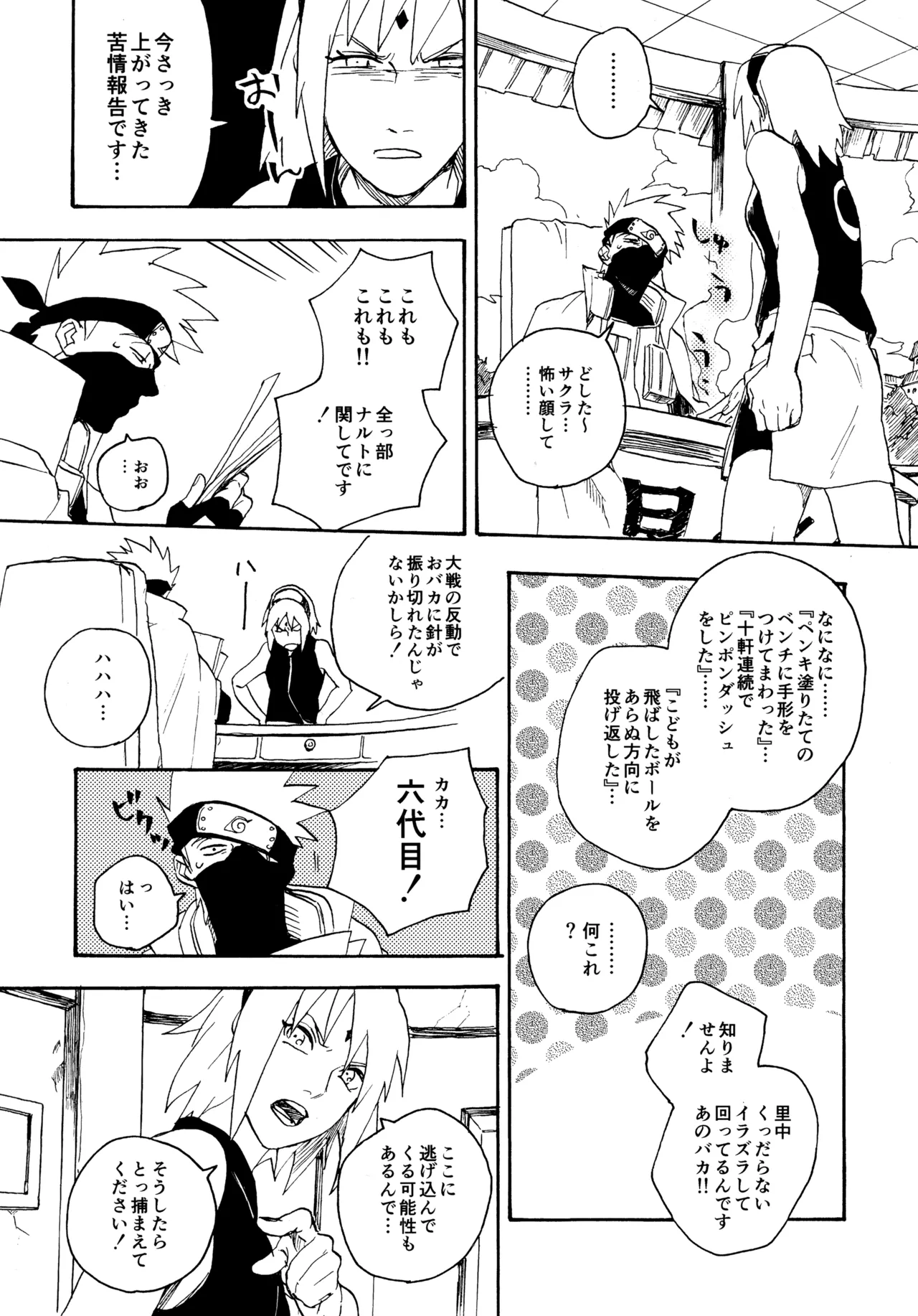 หน้า 50