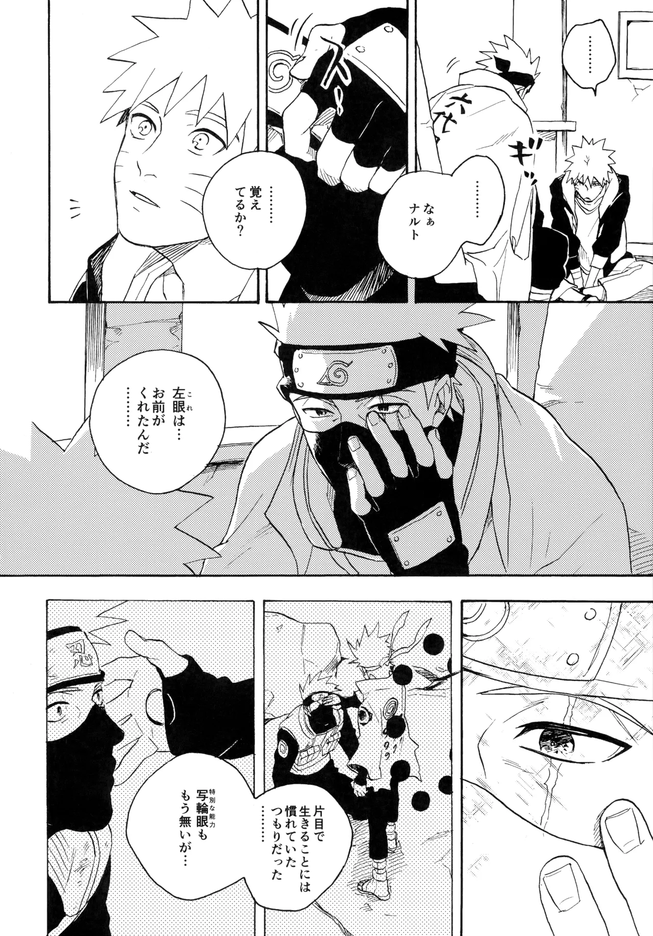 หน้า 53