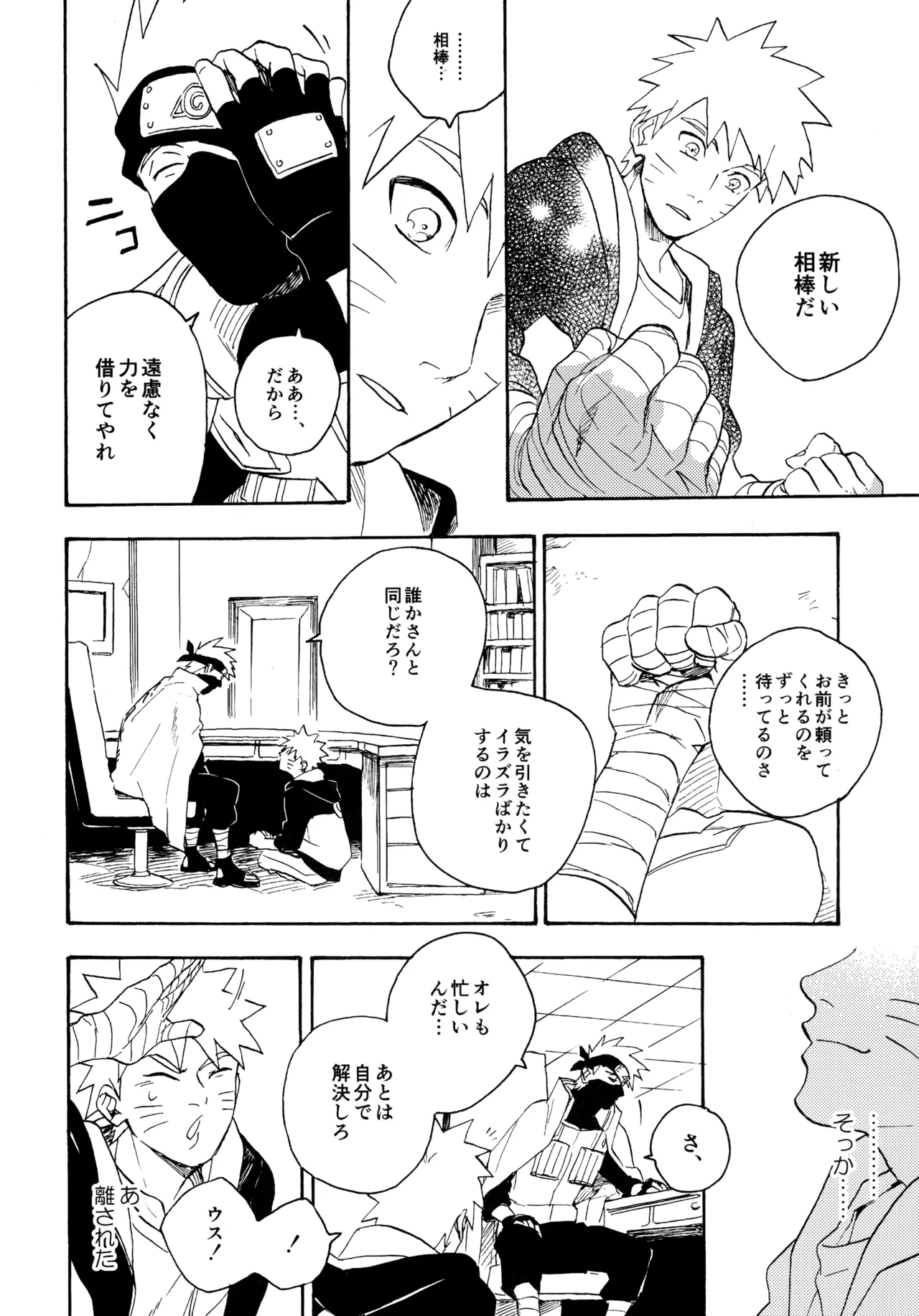หน้า 55