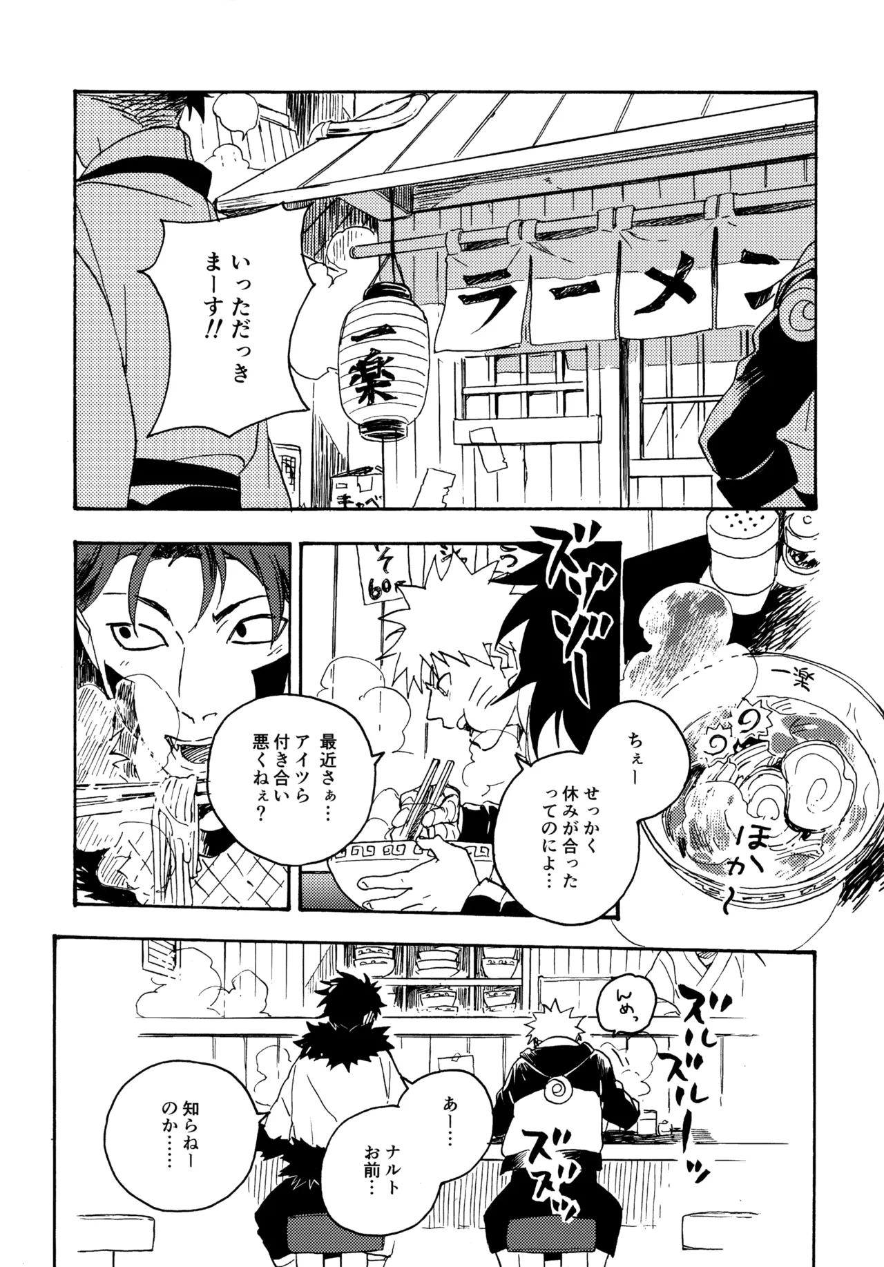 หน้า 66