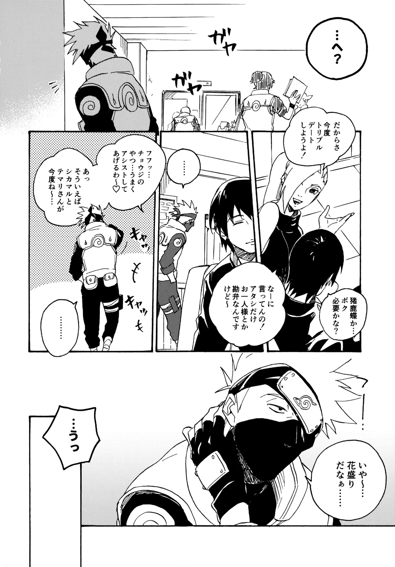 หน้า 67