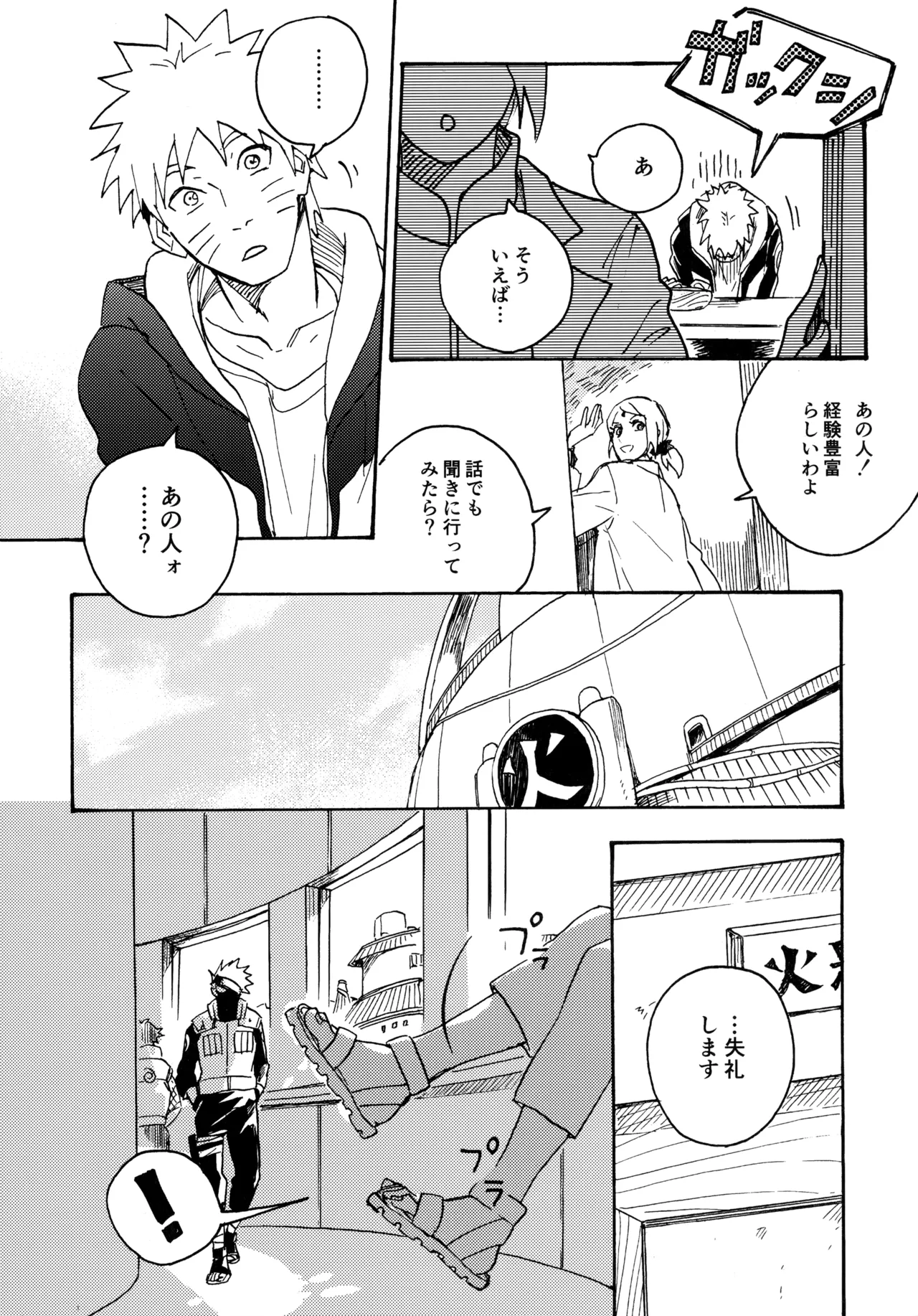 หน้า 71