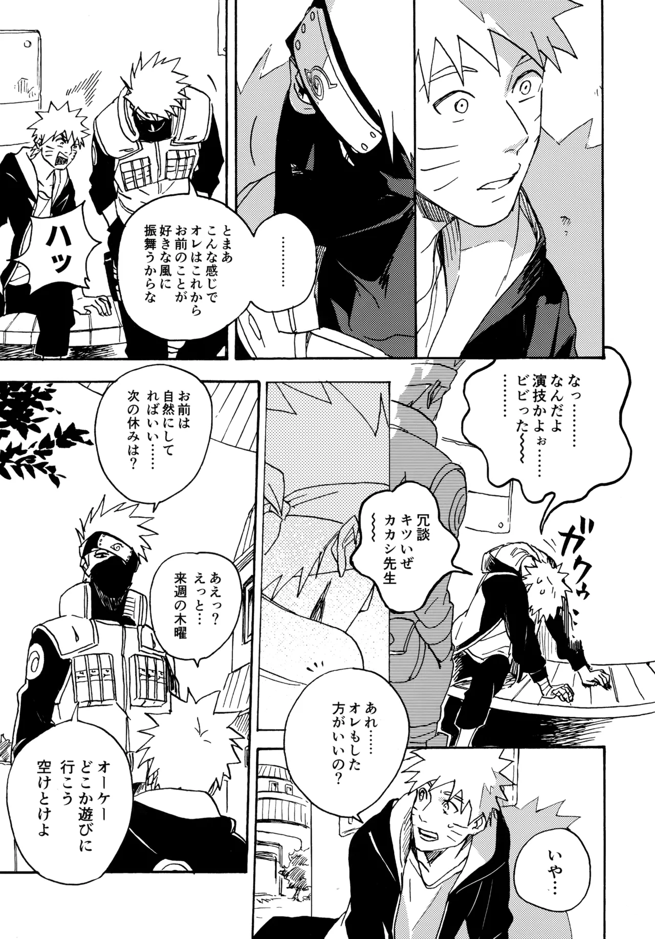 หน้า 82