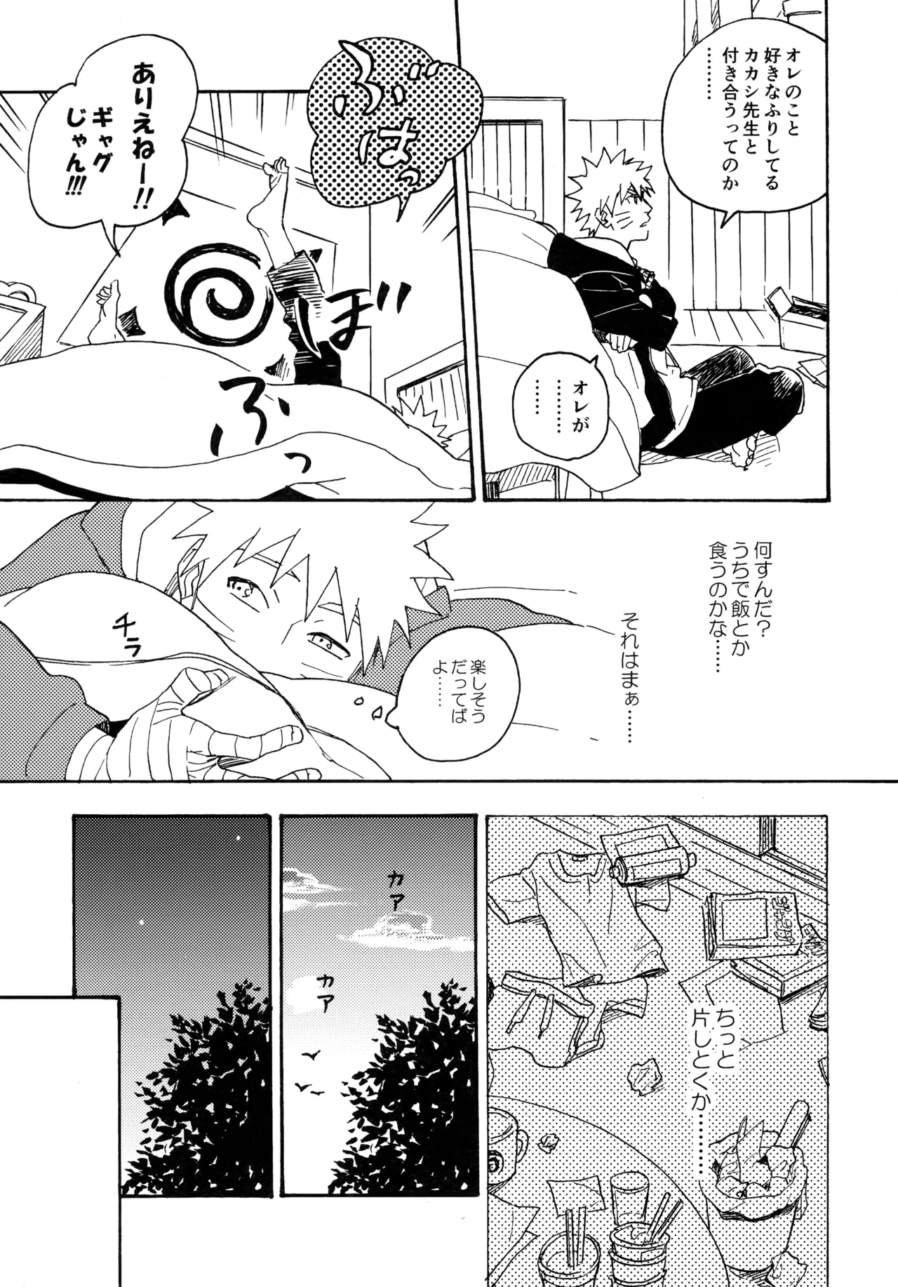หน้า 84