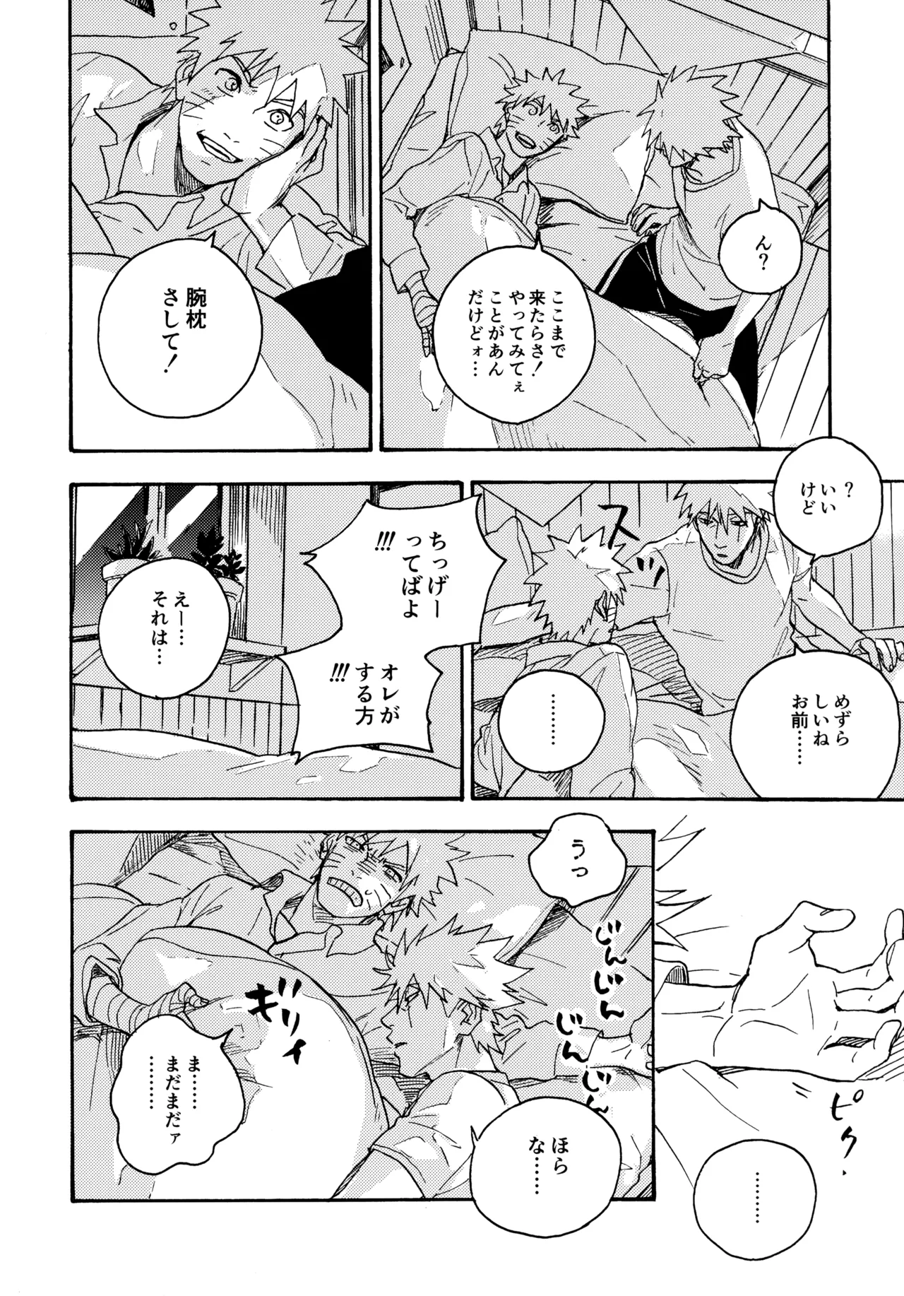 หน้า 91