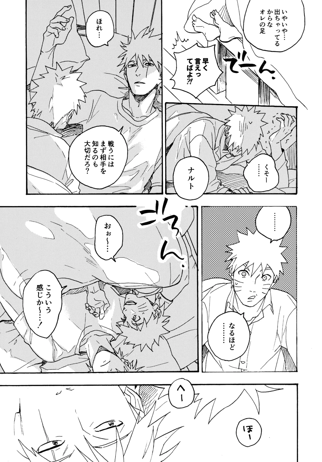 หน้า 92
