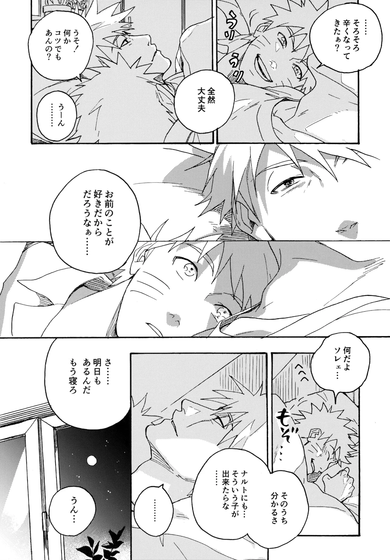หน้า 93