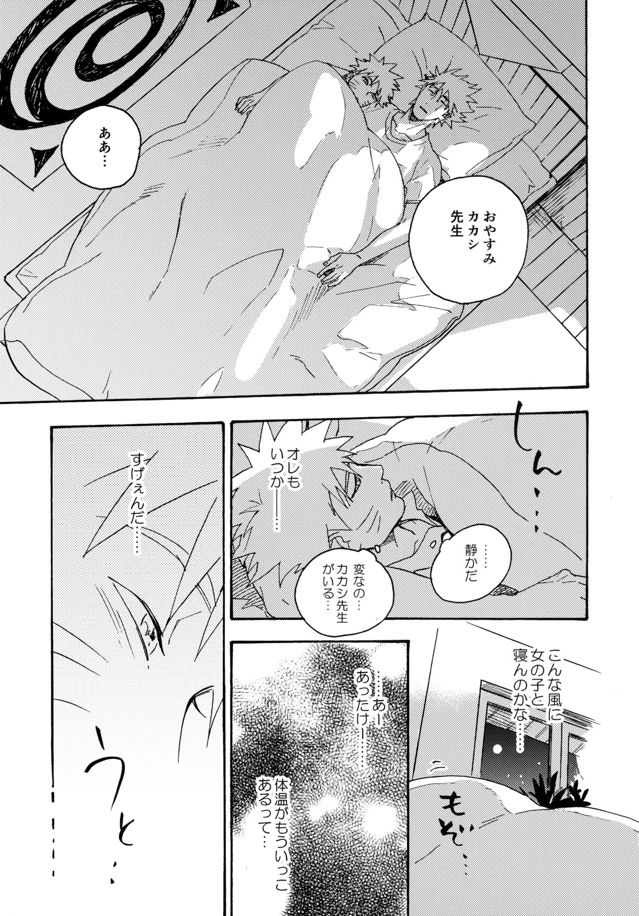หน้า 94