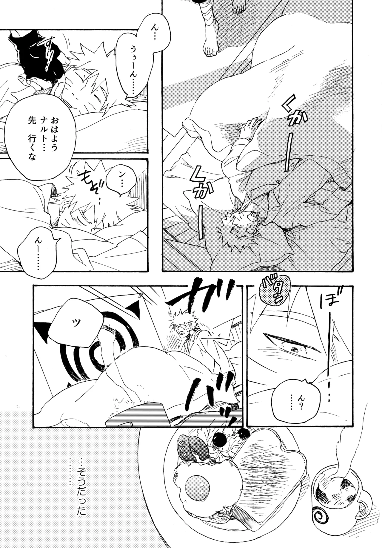 หน้า 98