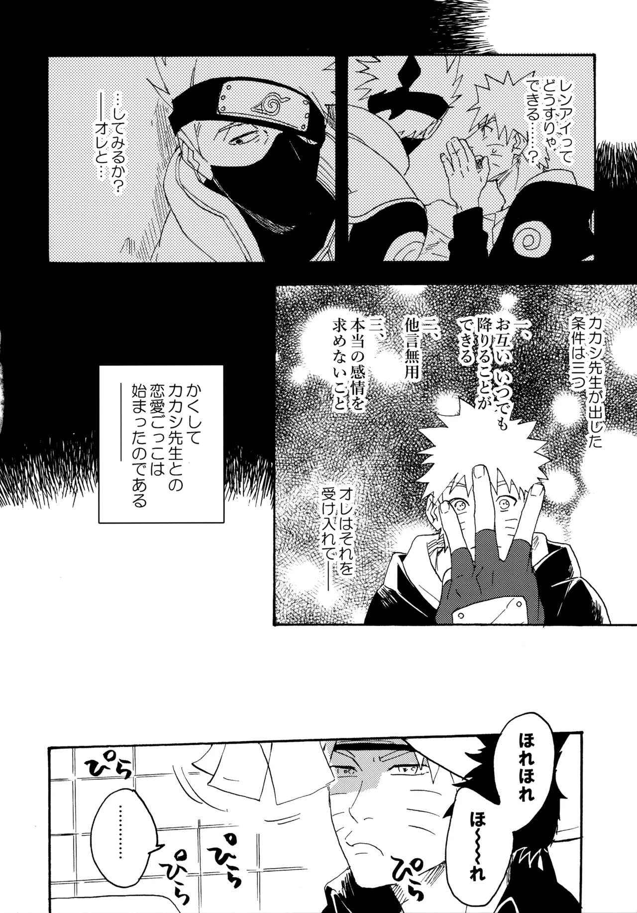 หน้า 99