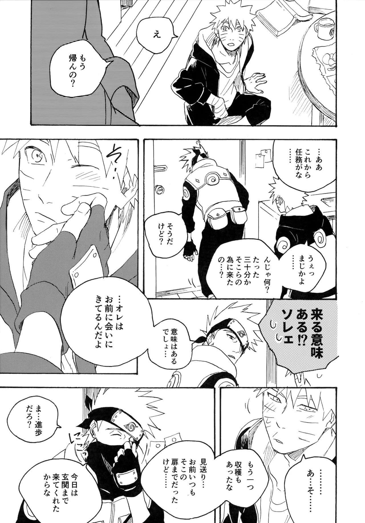 หน้า 102
