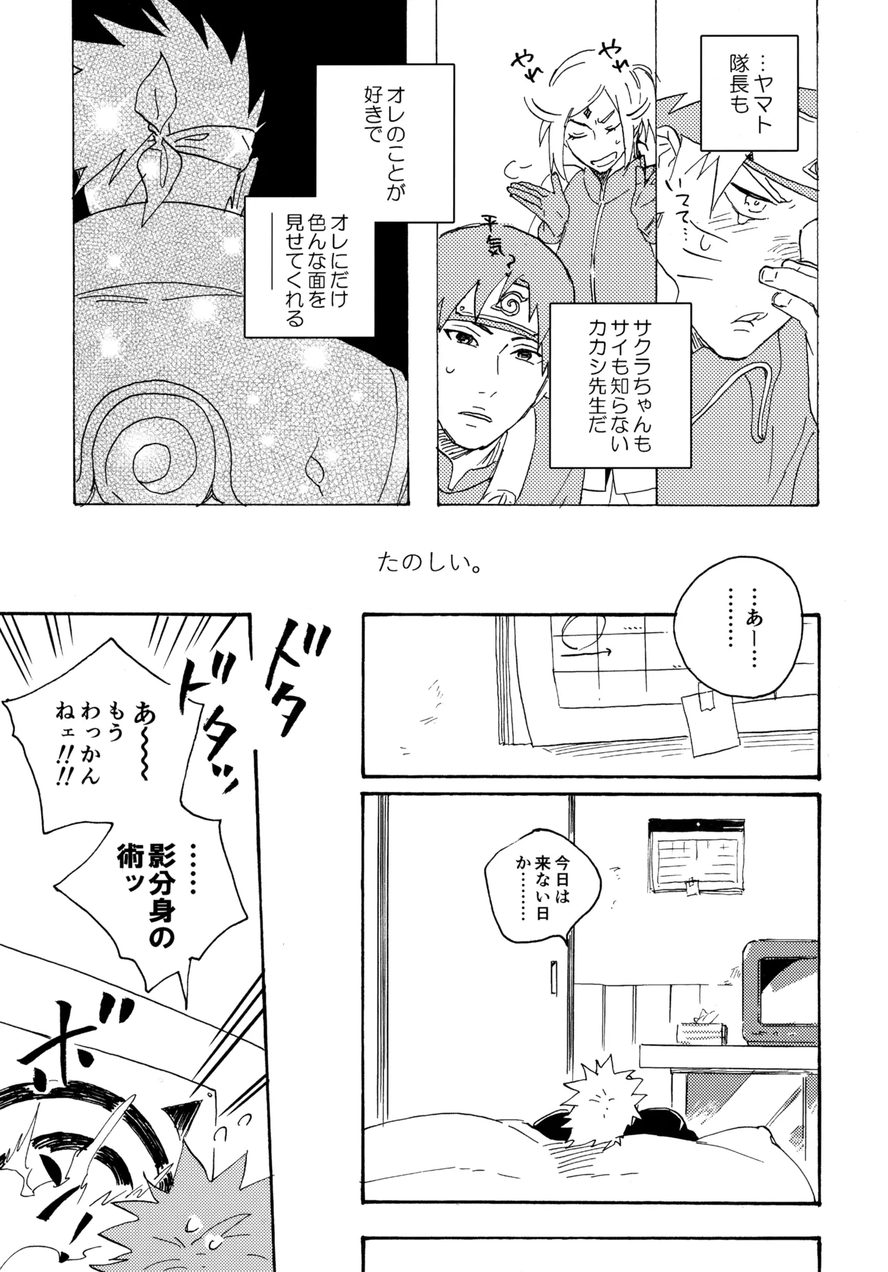 หน้า 104