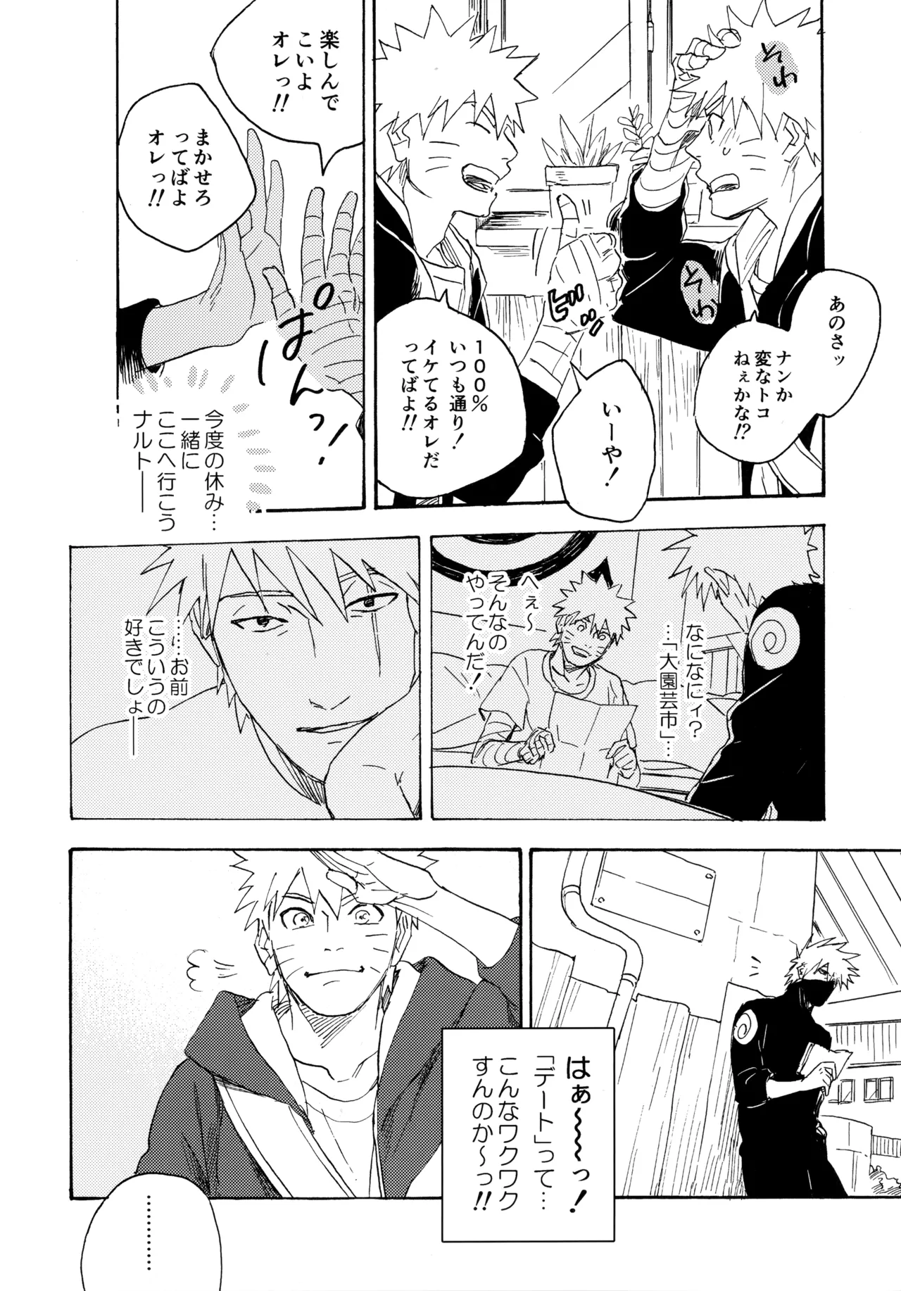 หน้า 105