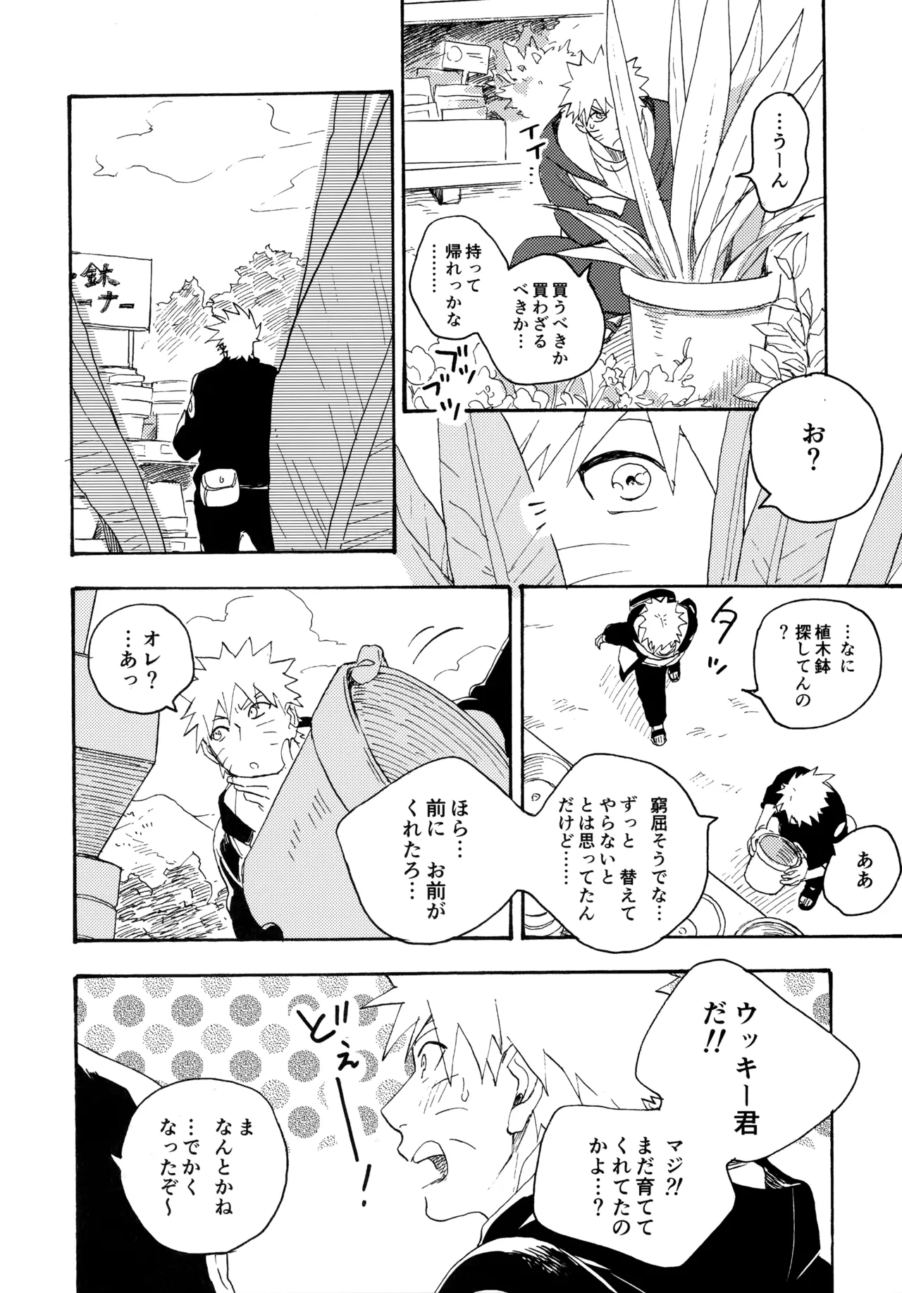 หน้า 109