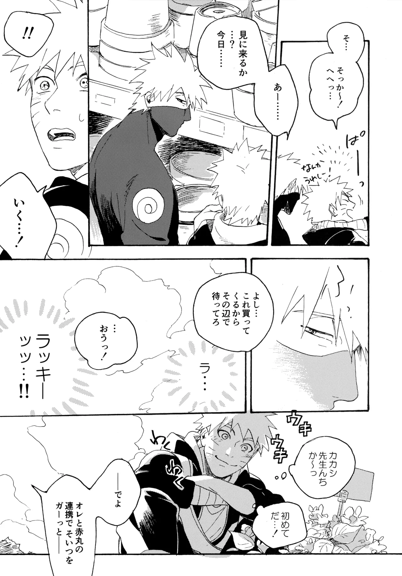 หน้า 110