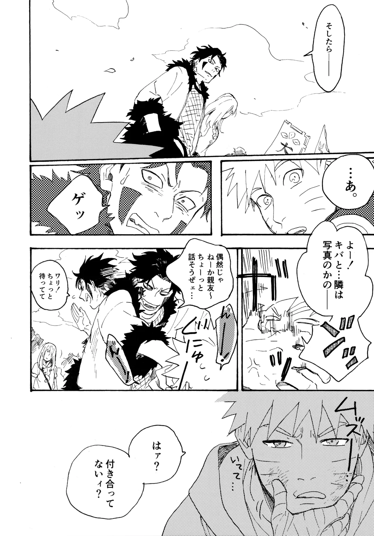หน้า 111
