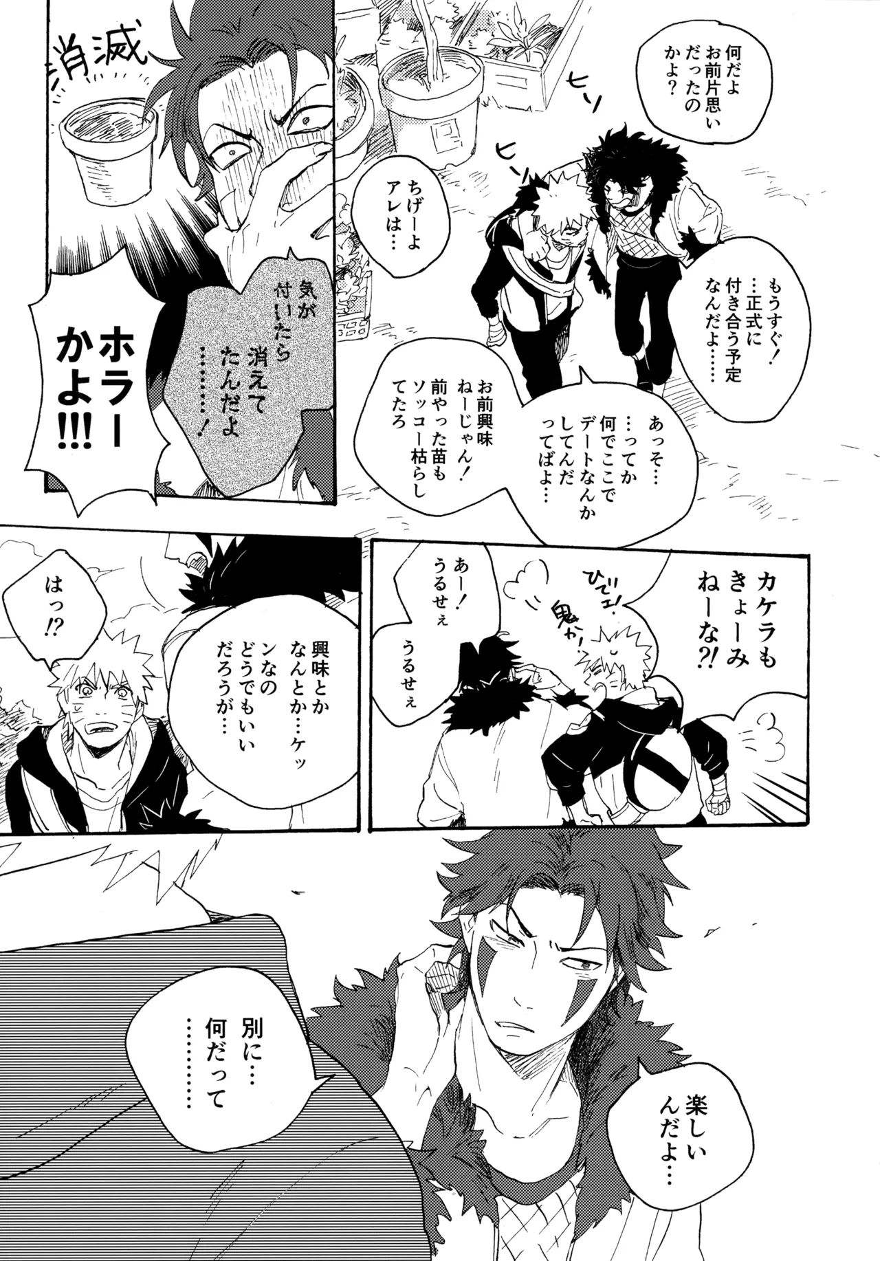 หน้า 112