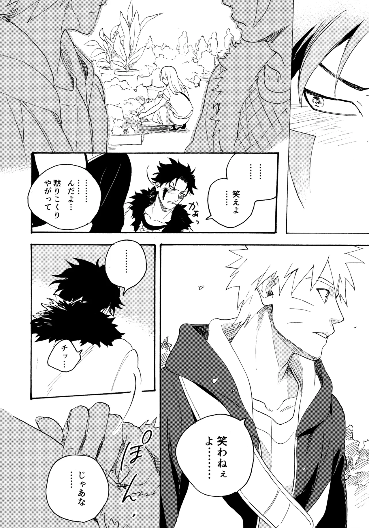 หน้า 113