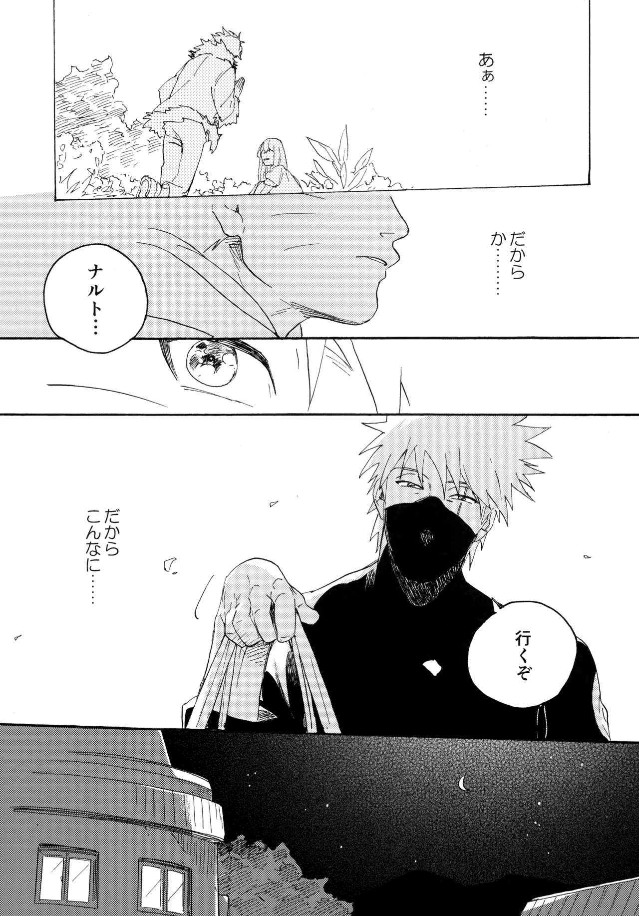 หน้า 114