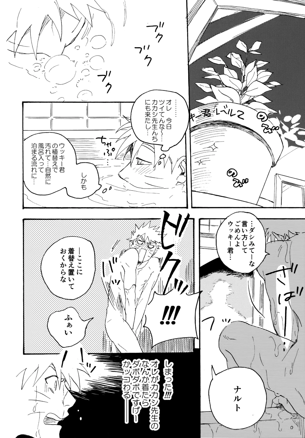 หน้า 115