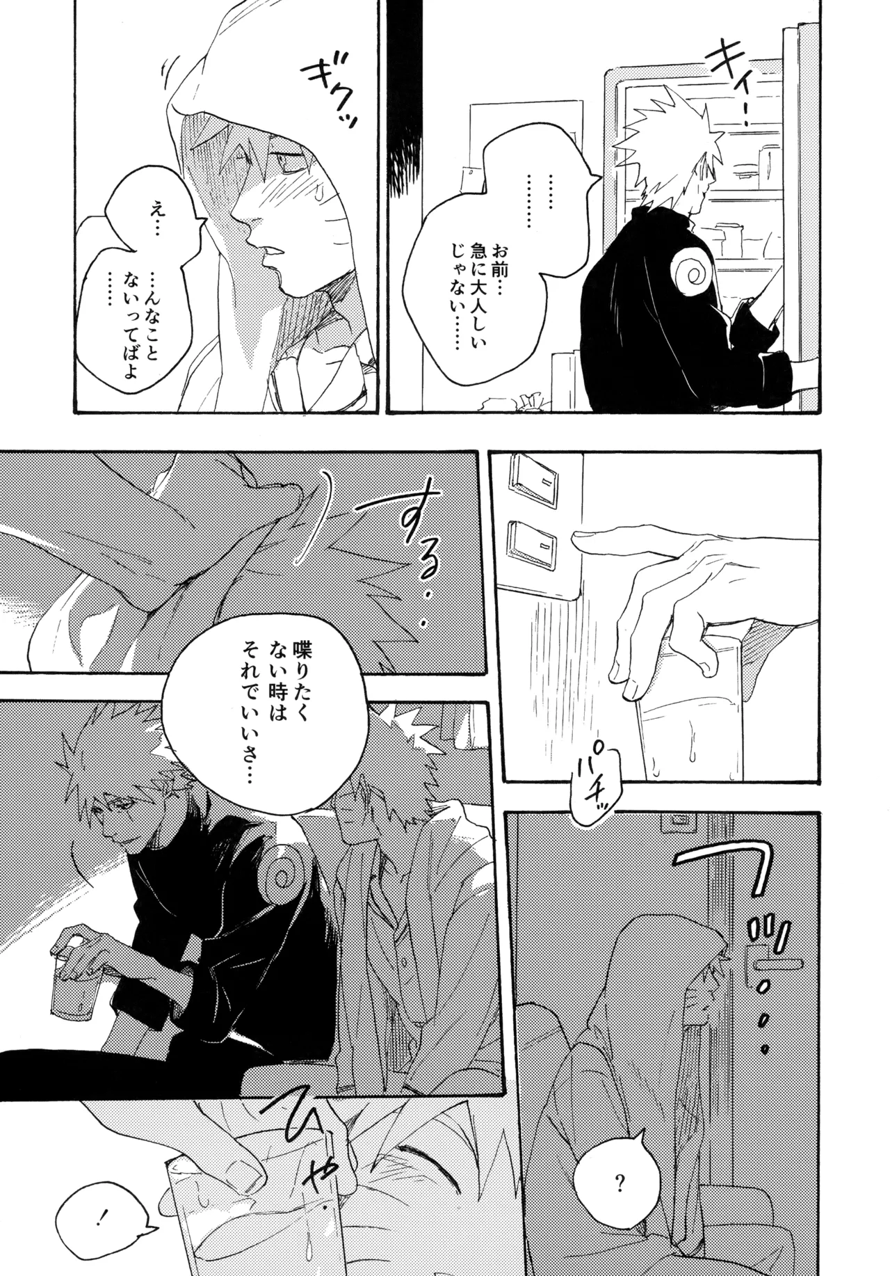 หน้า 118