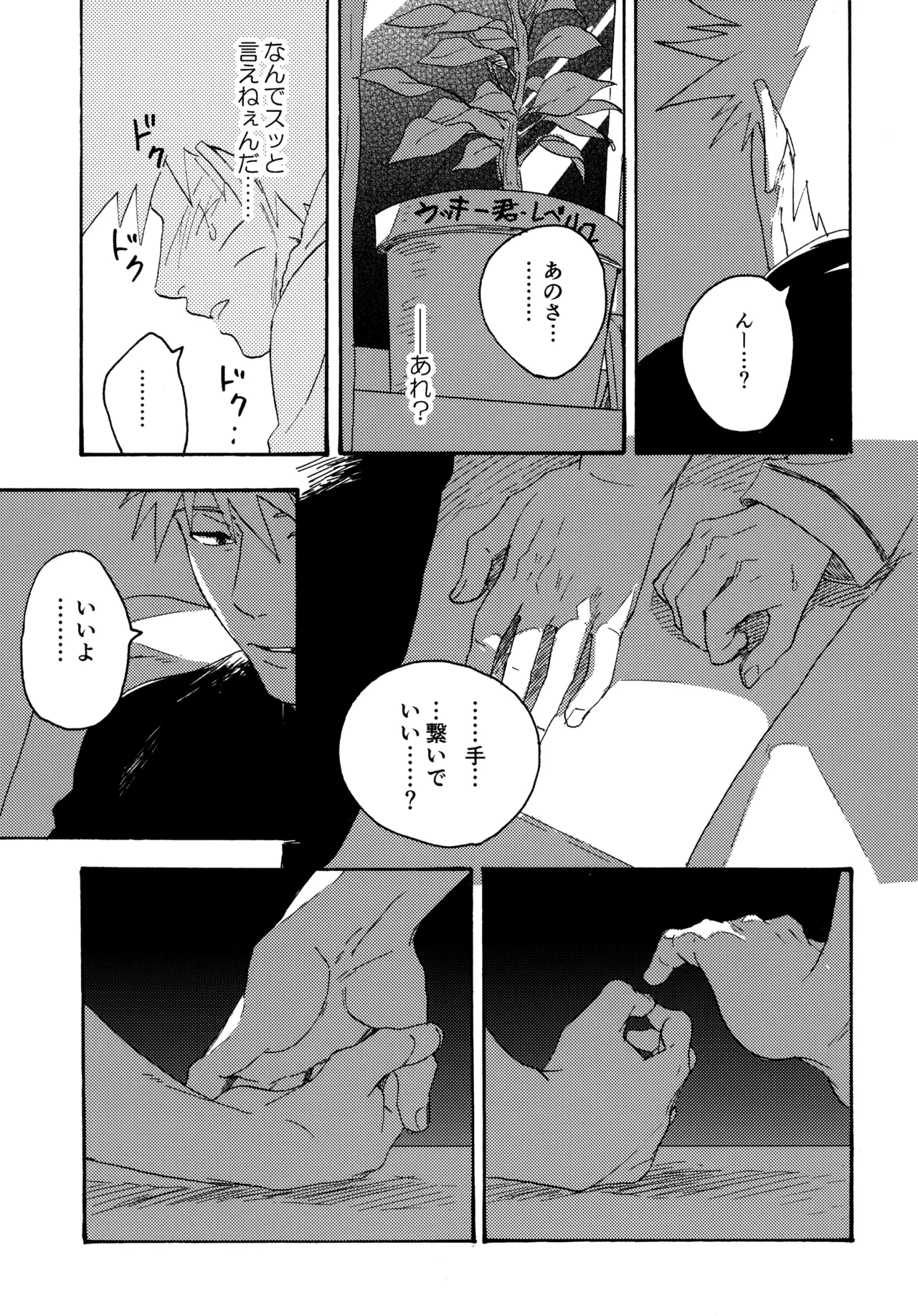 หน้า 120