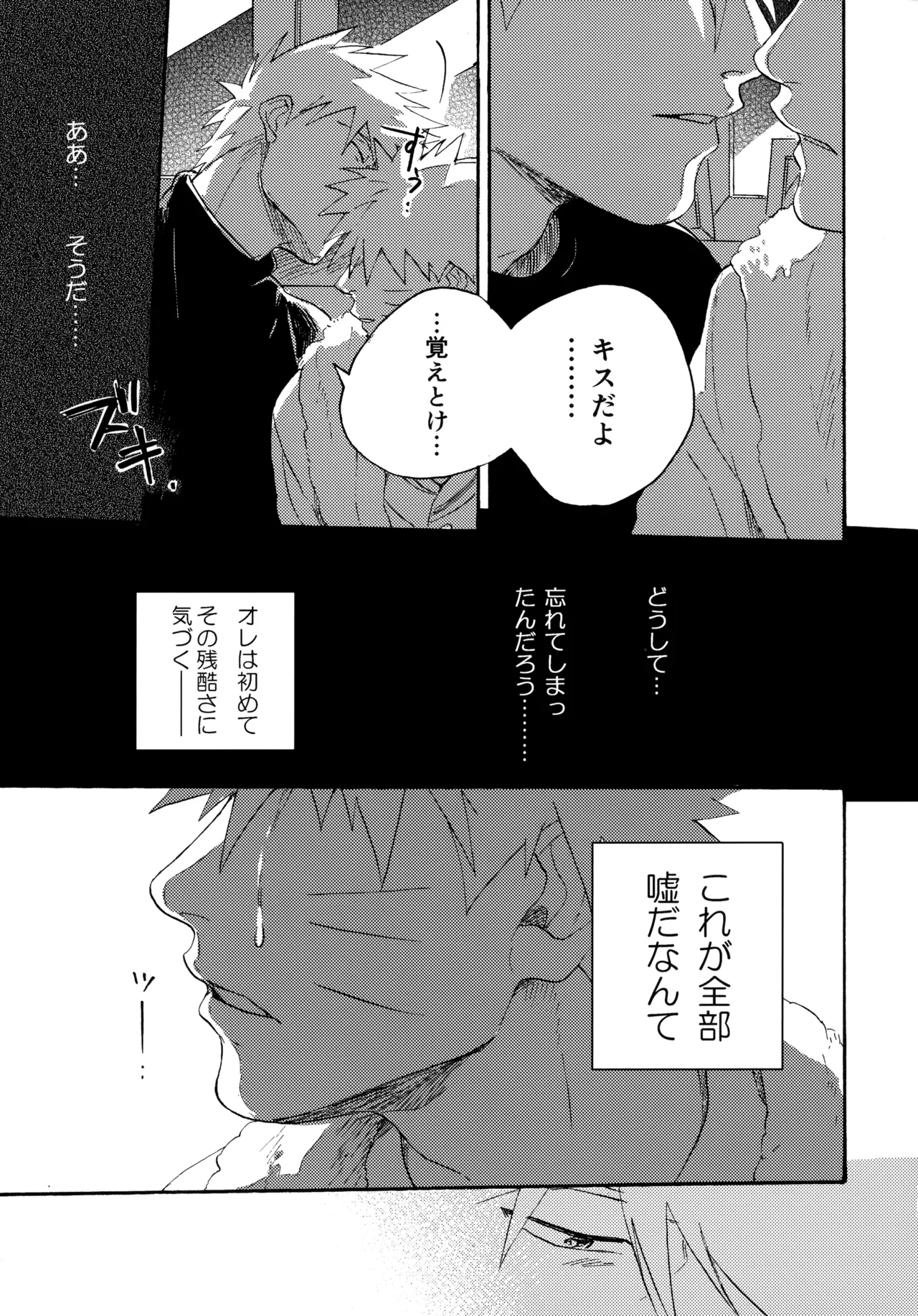 หน้า 122