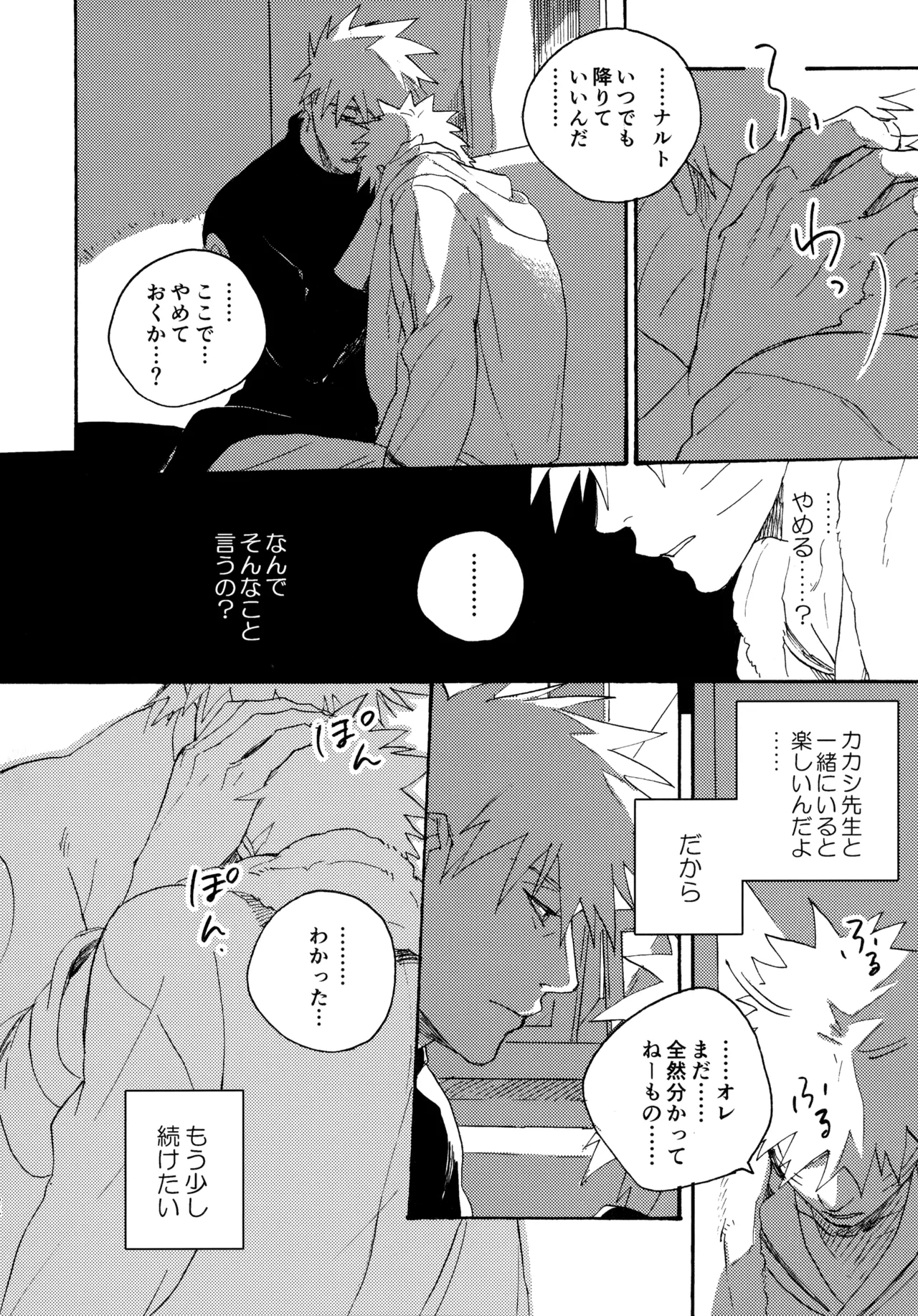 หน้า 123