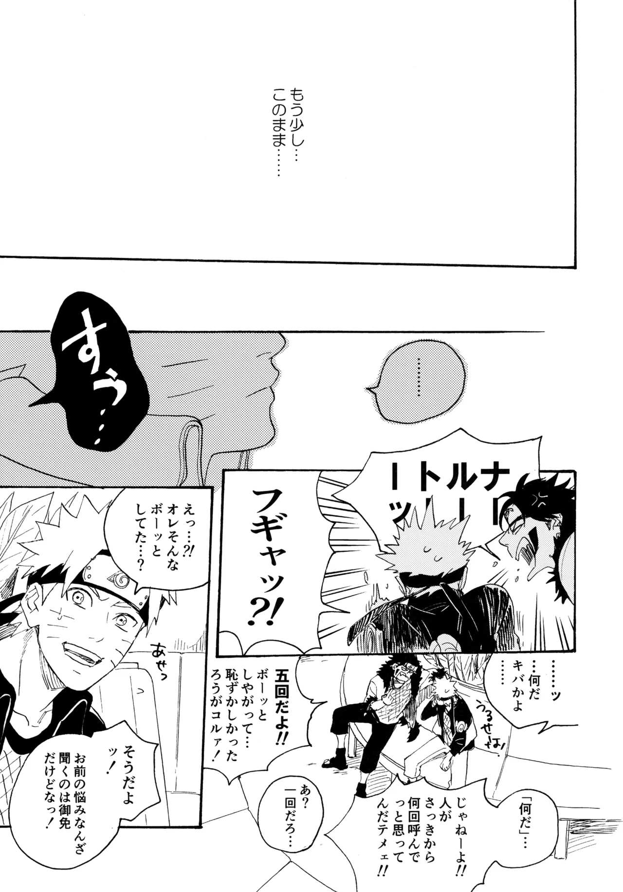 หน้า 124