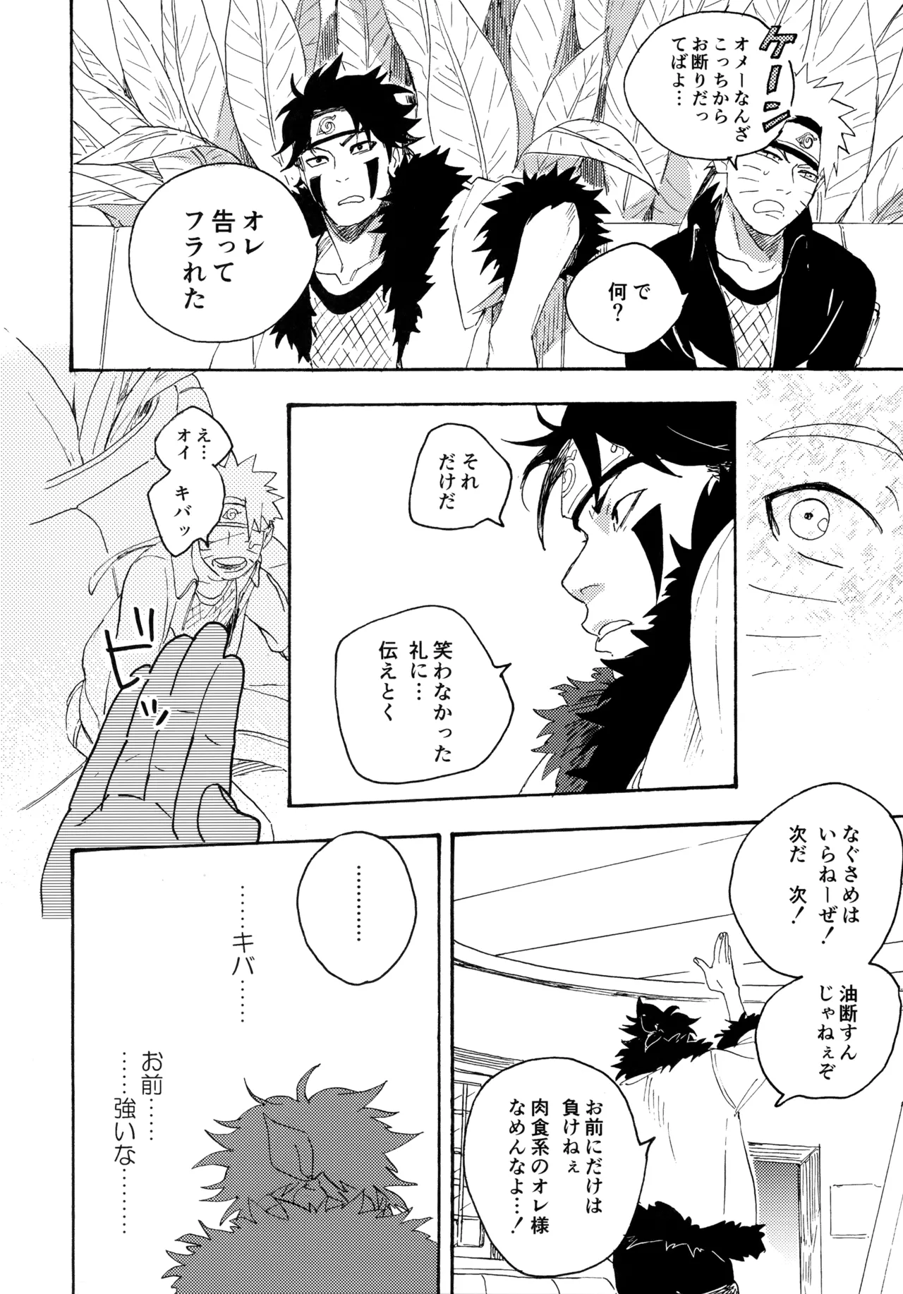 หน้า 125