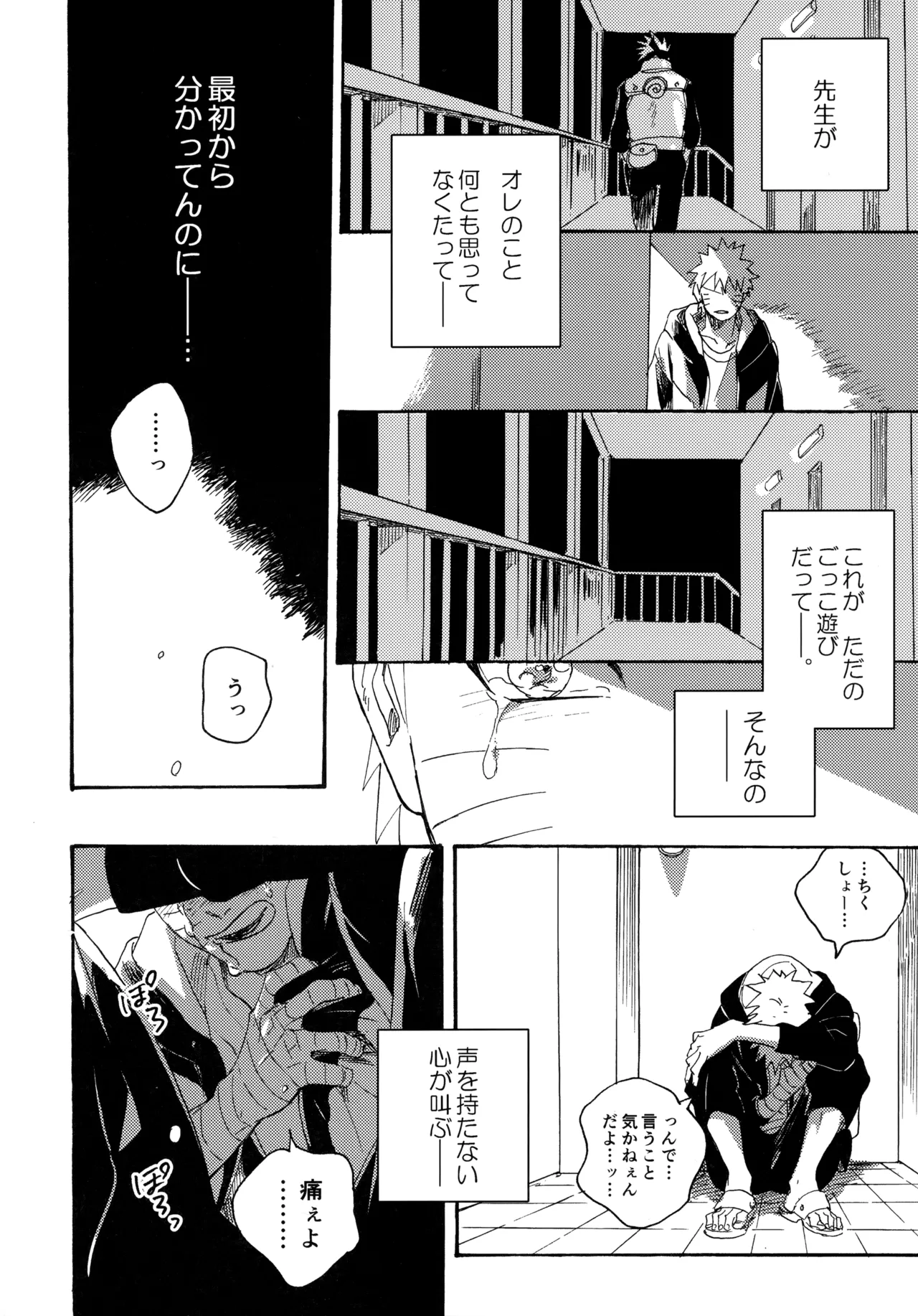 หน้า 127