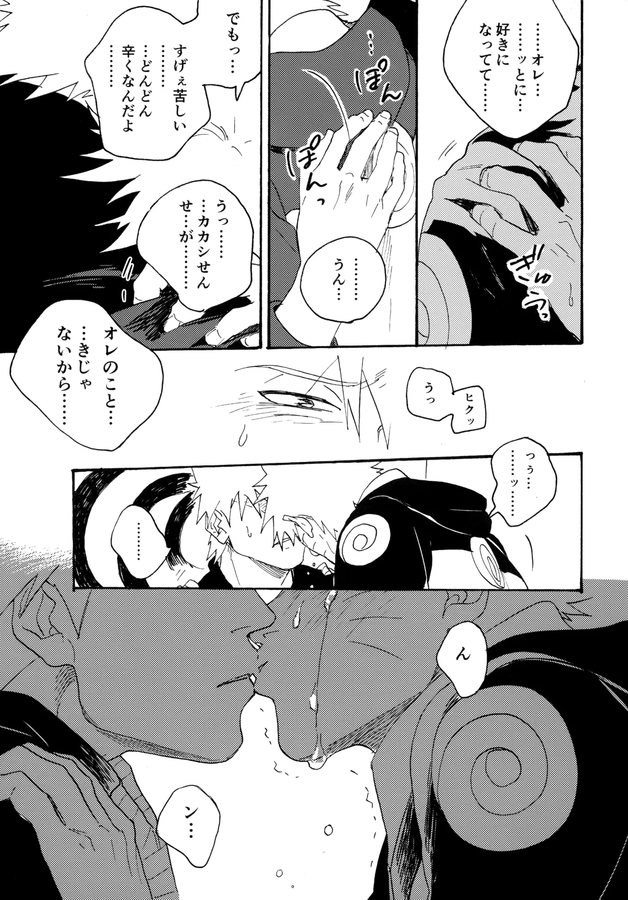 หน้า 130