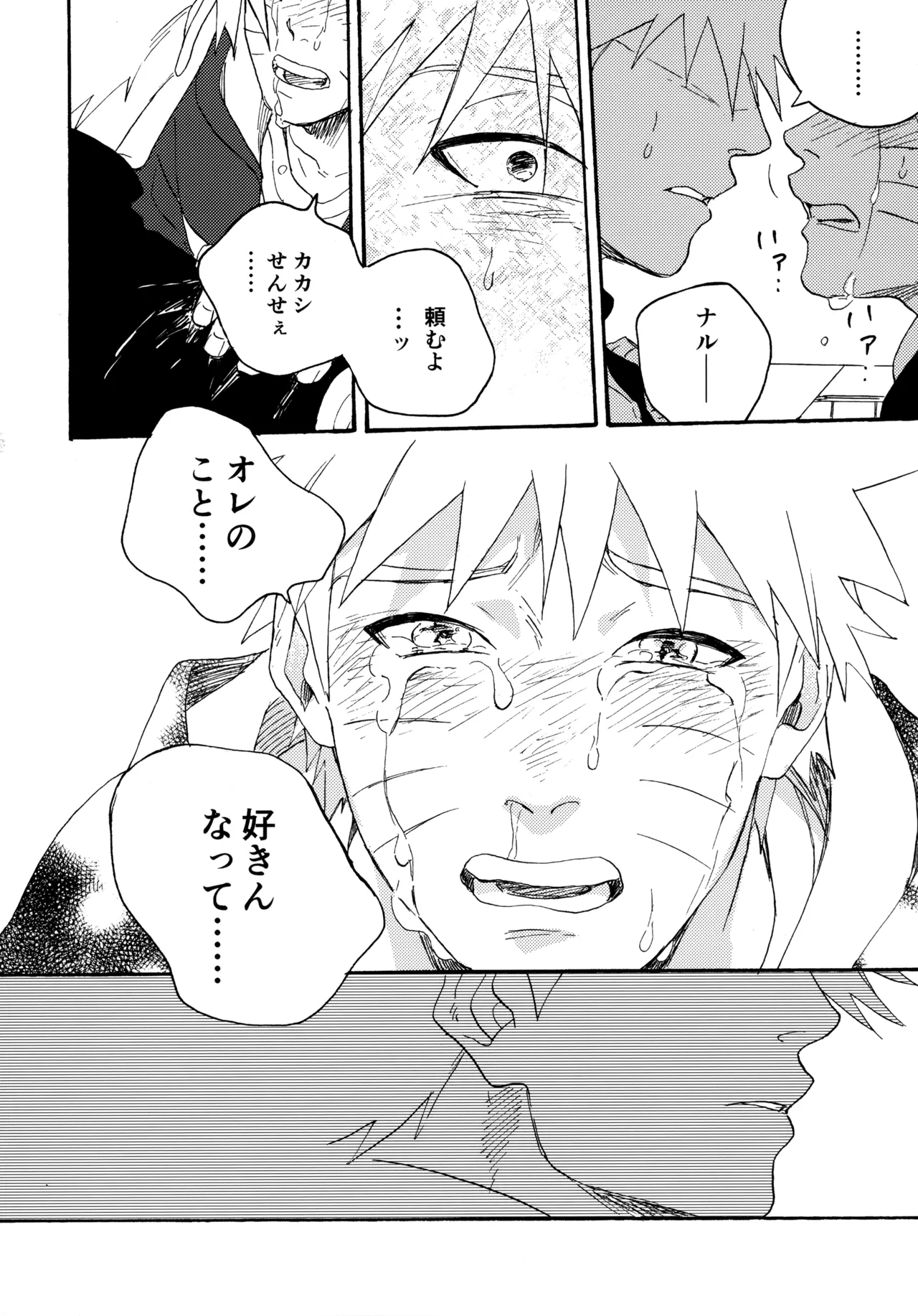 หน้า 131