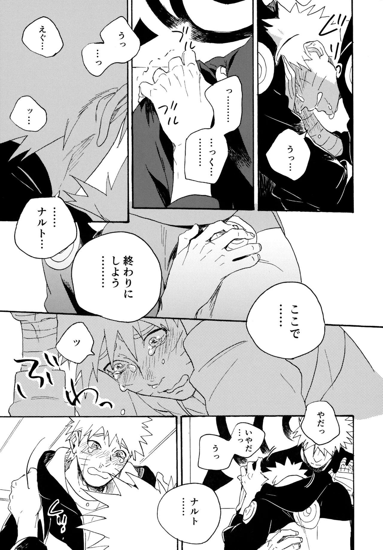 หน้า 132