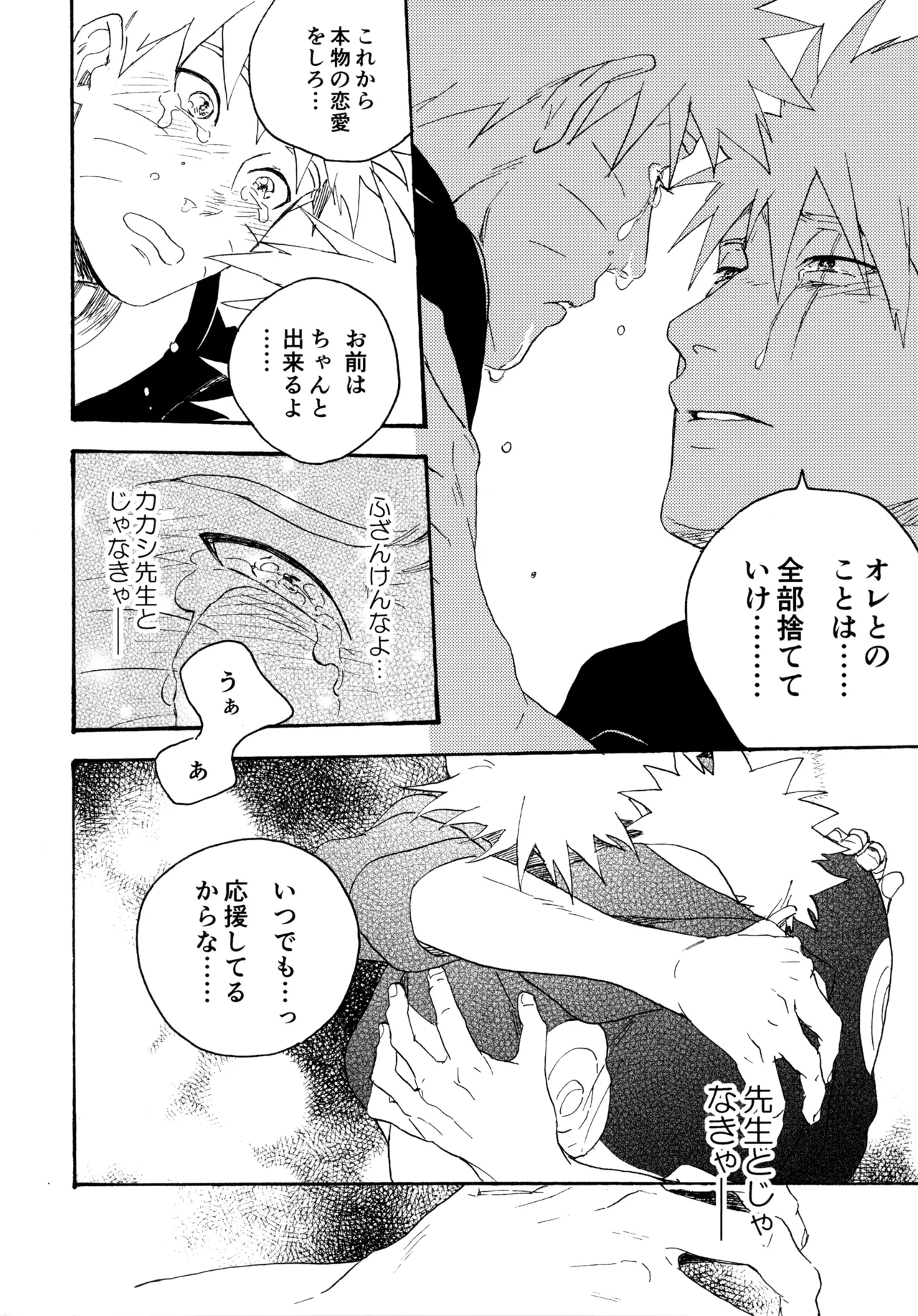 หน้า 133