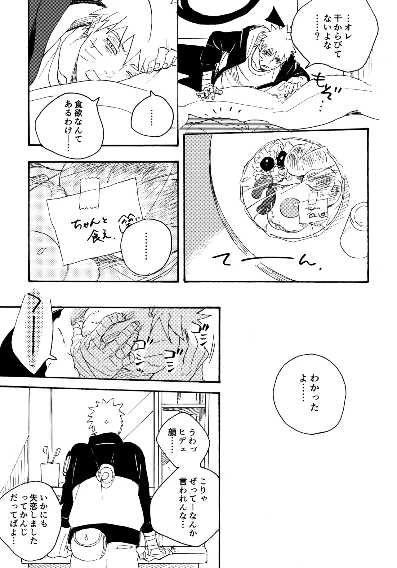 หน้า 136