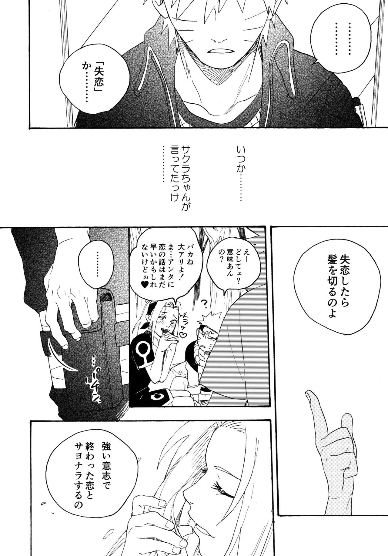 หน้า 137