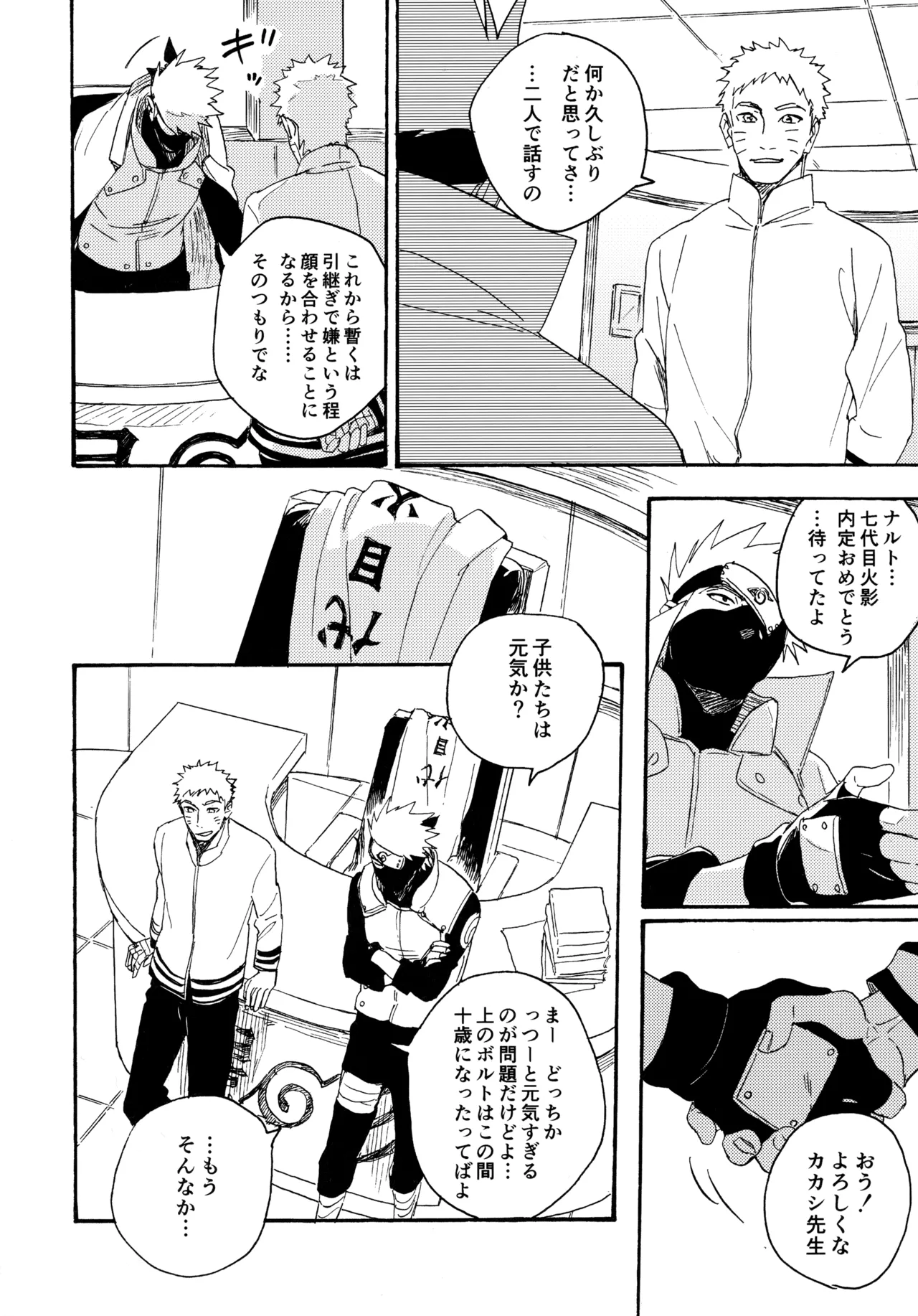หน้า 143